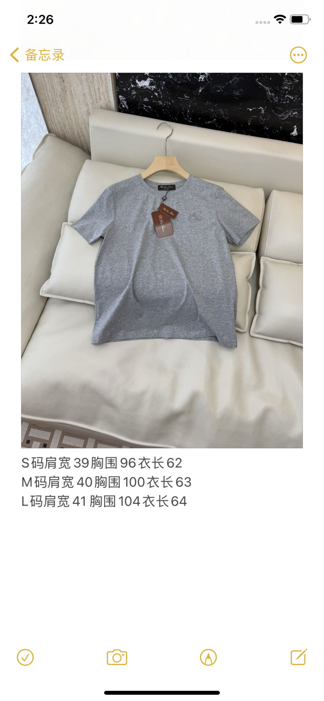 A尺寸图