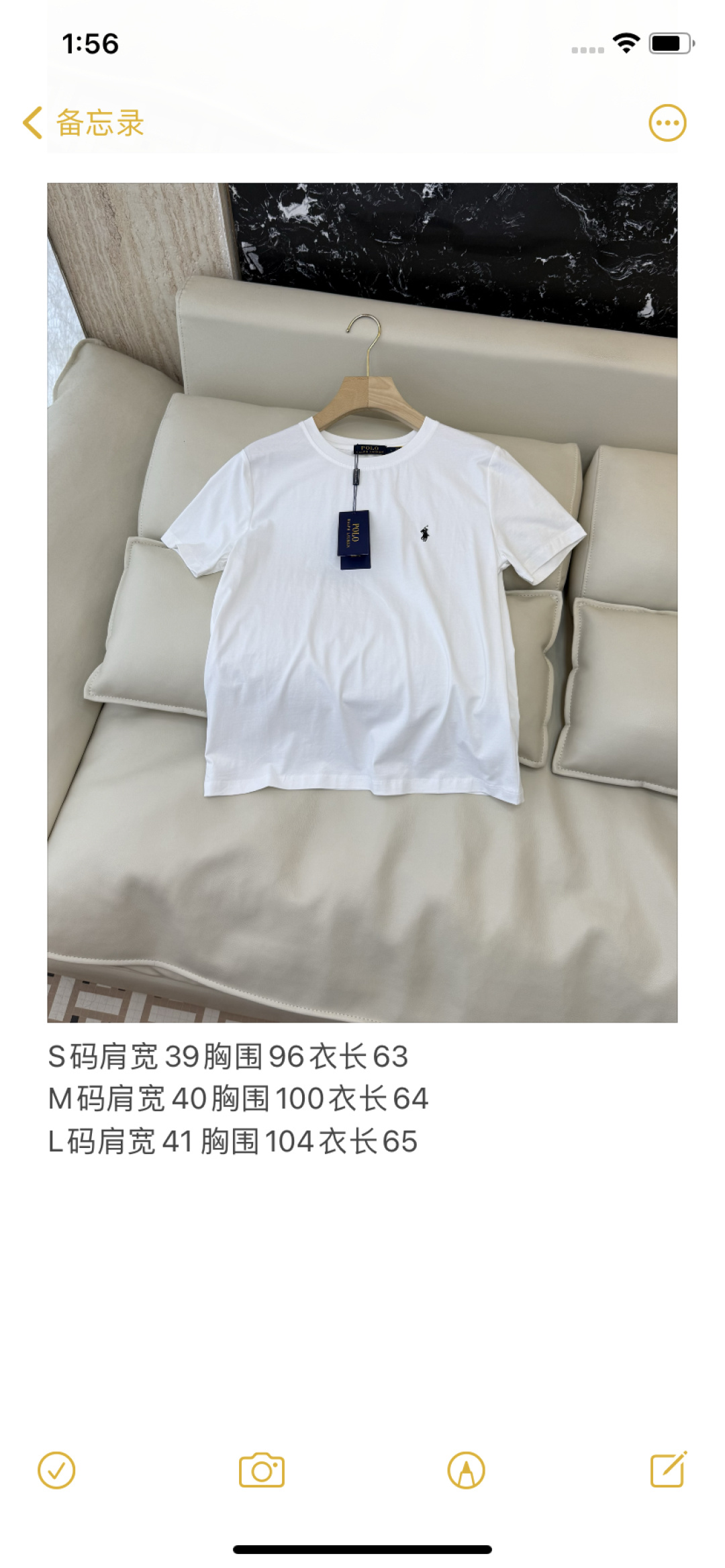 A尺寸图