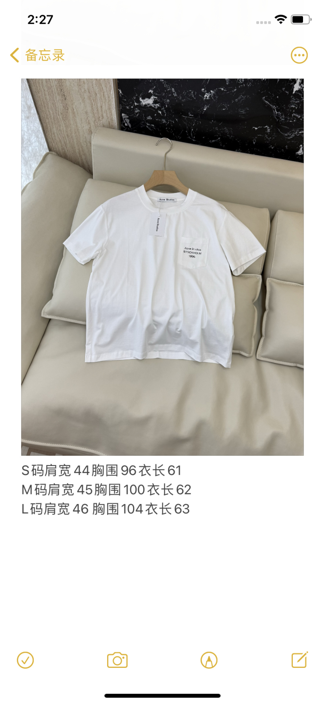 A尺寸图
