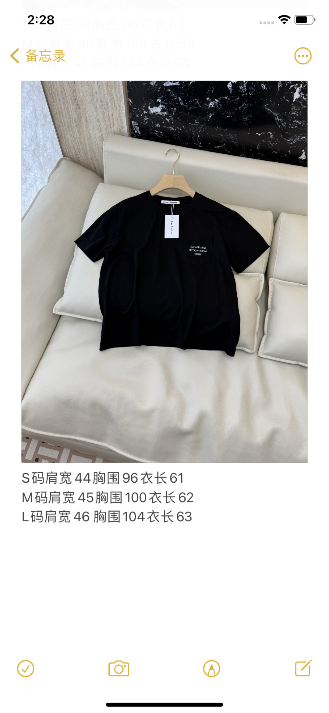 A尺寸图