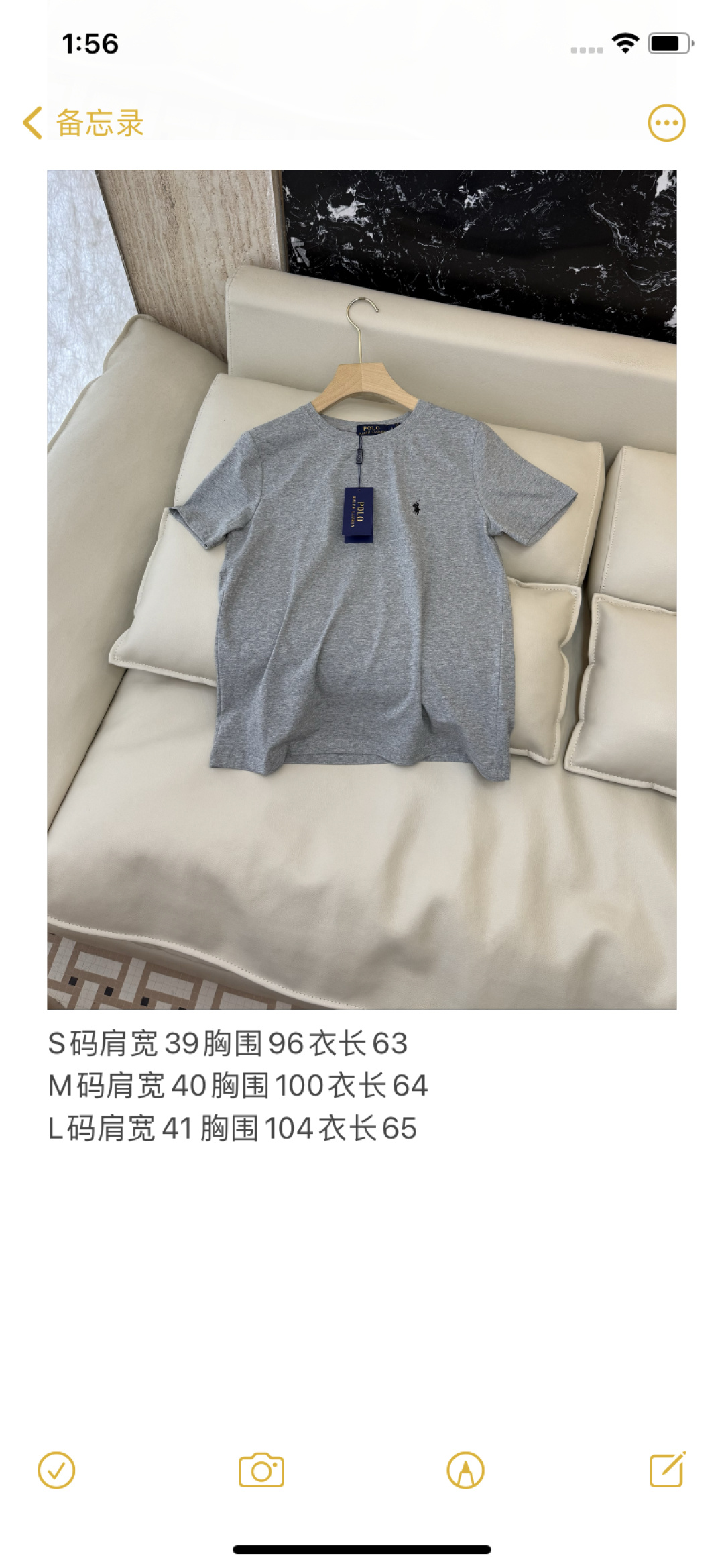 A尺寸图