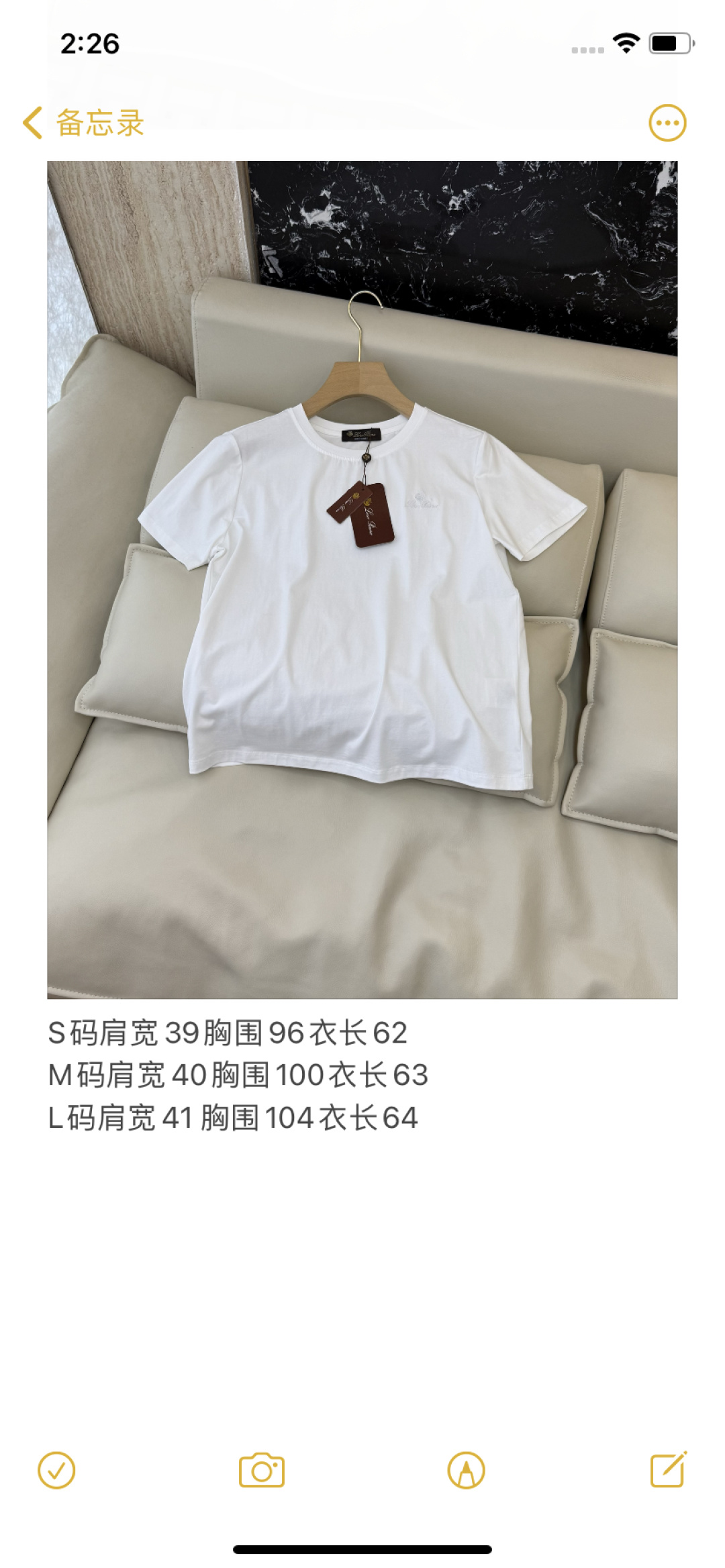 A尺寸图
