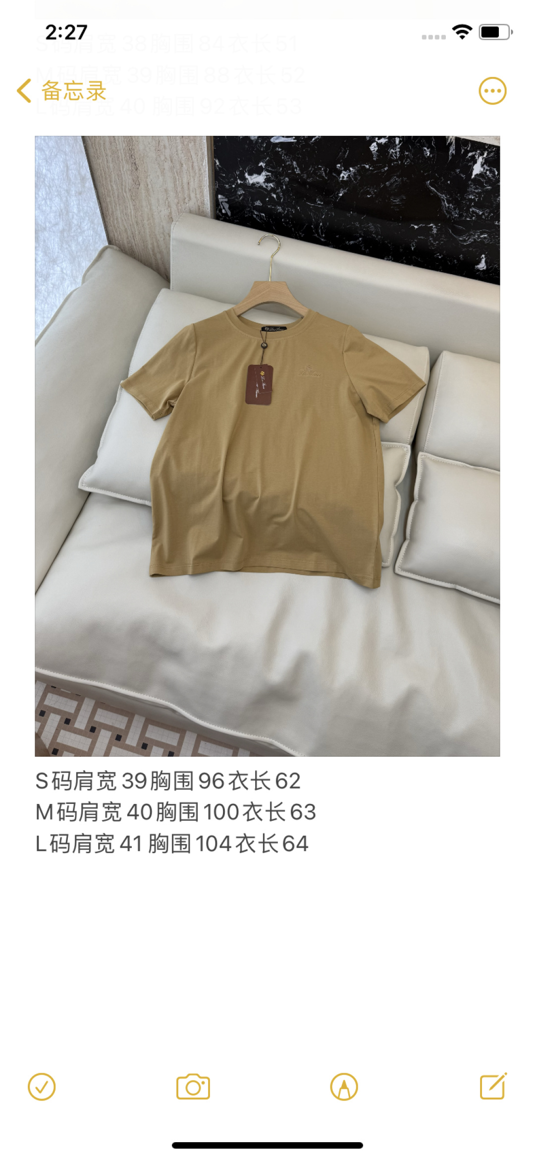 A尺寸图