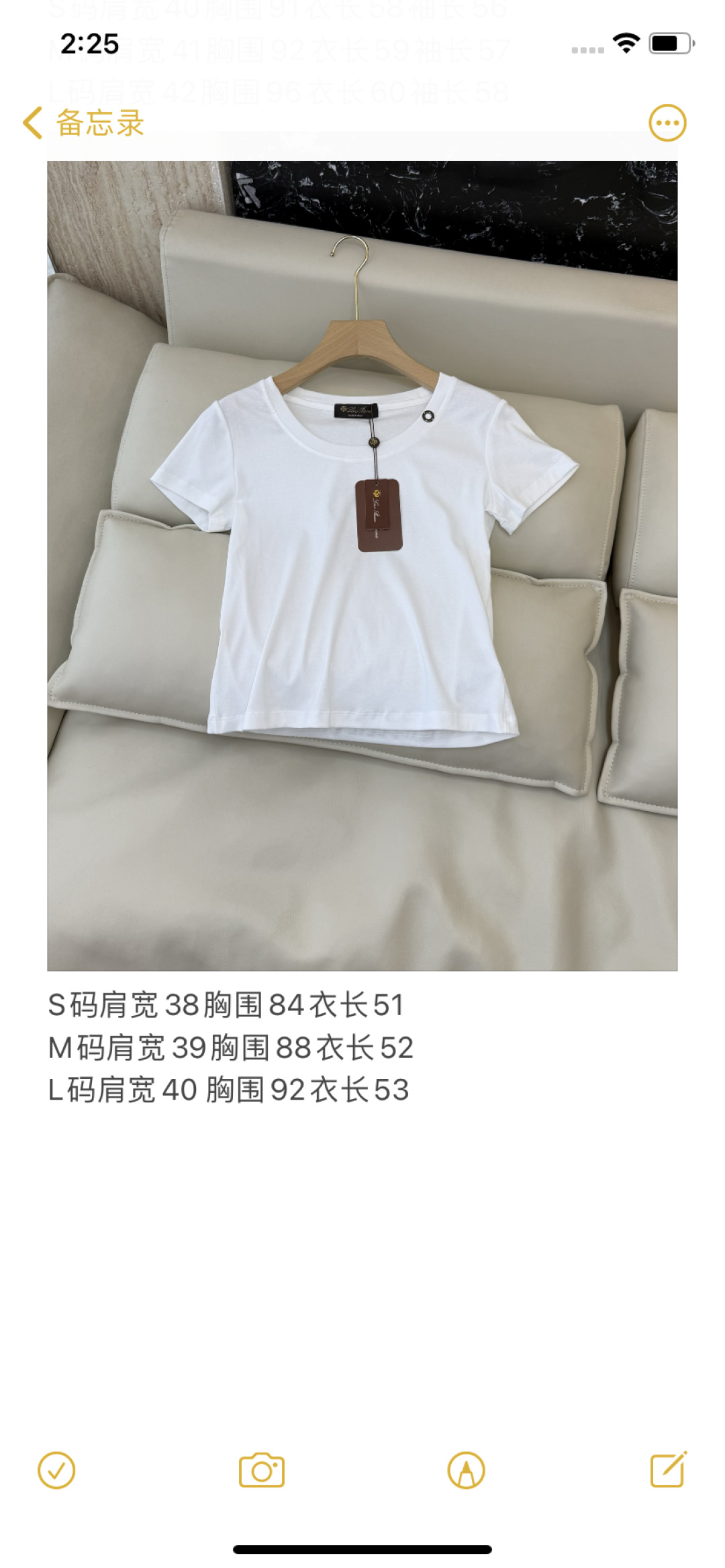 A尺寸图