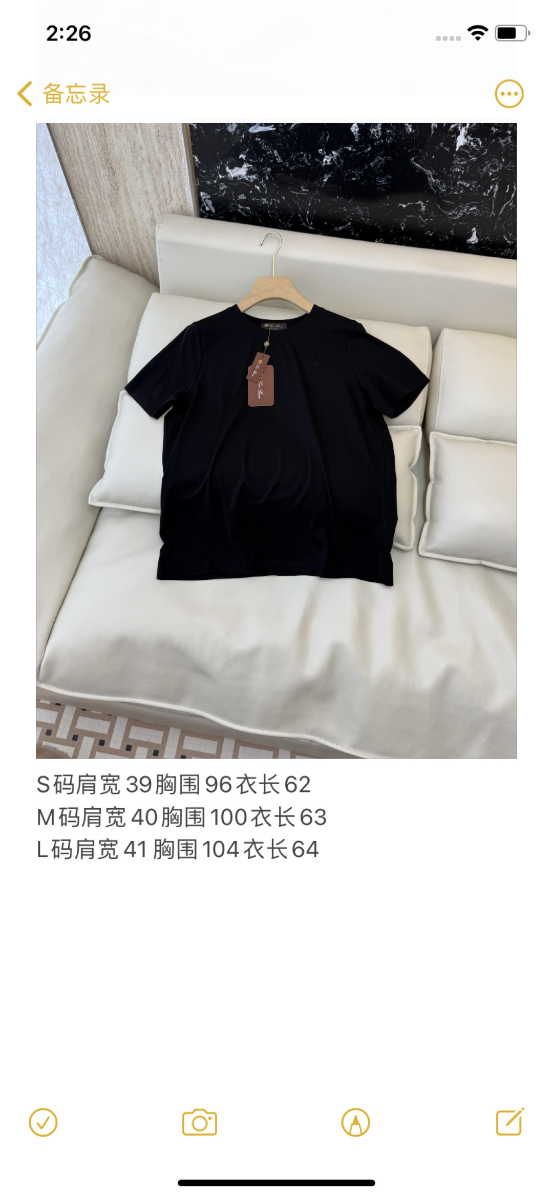 A尺寸图