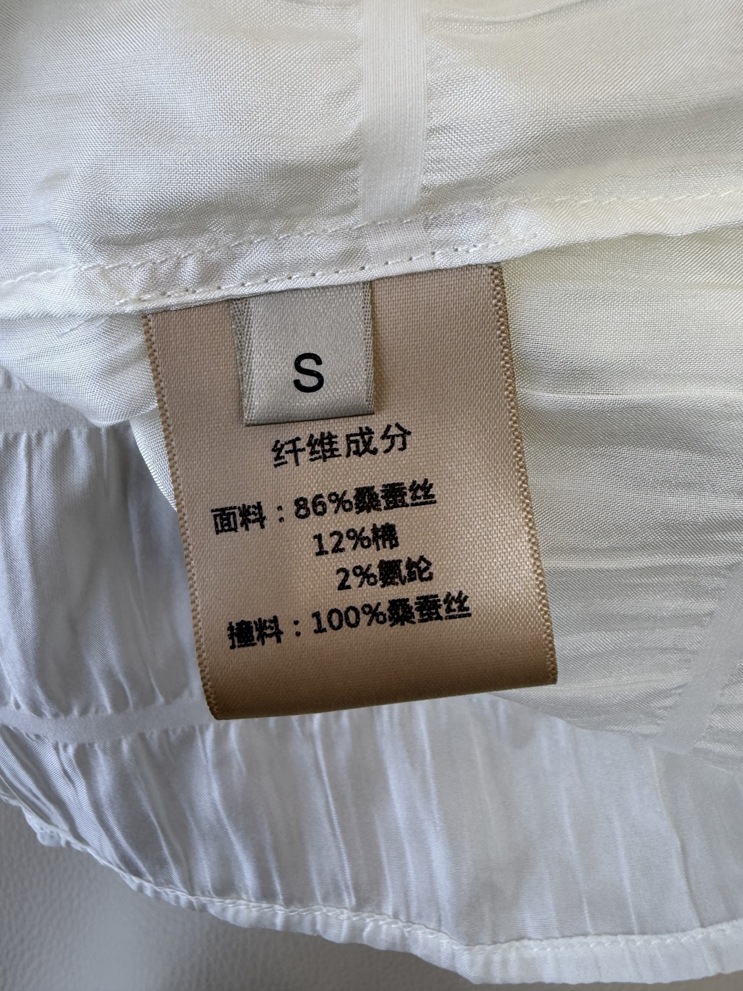 BS1187#新款上衣⚠️🌾泡泡袖 87%真丝上衣 米色 S-XL
