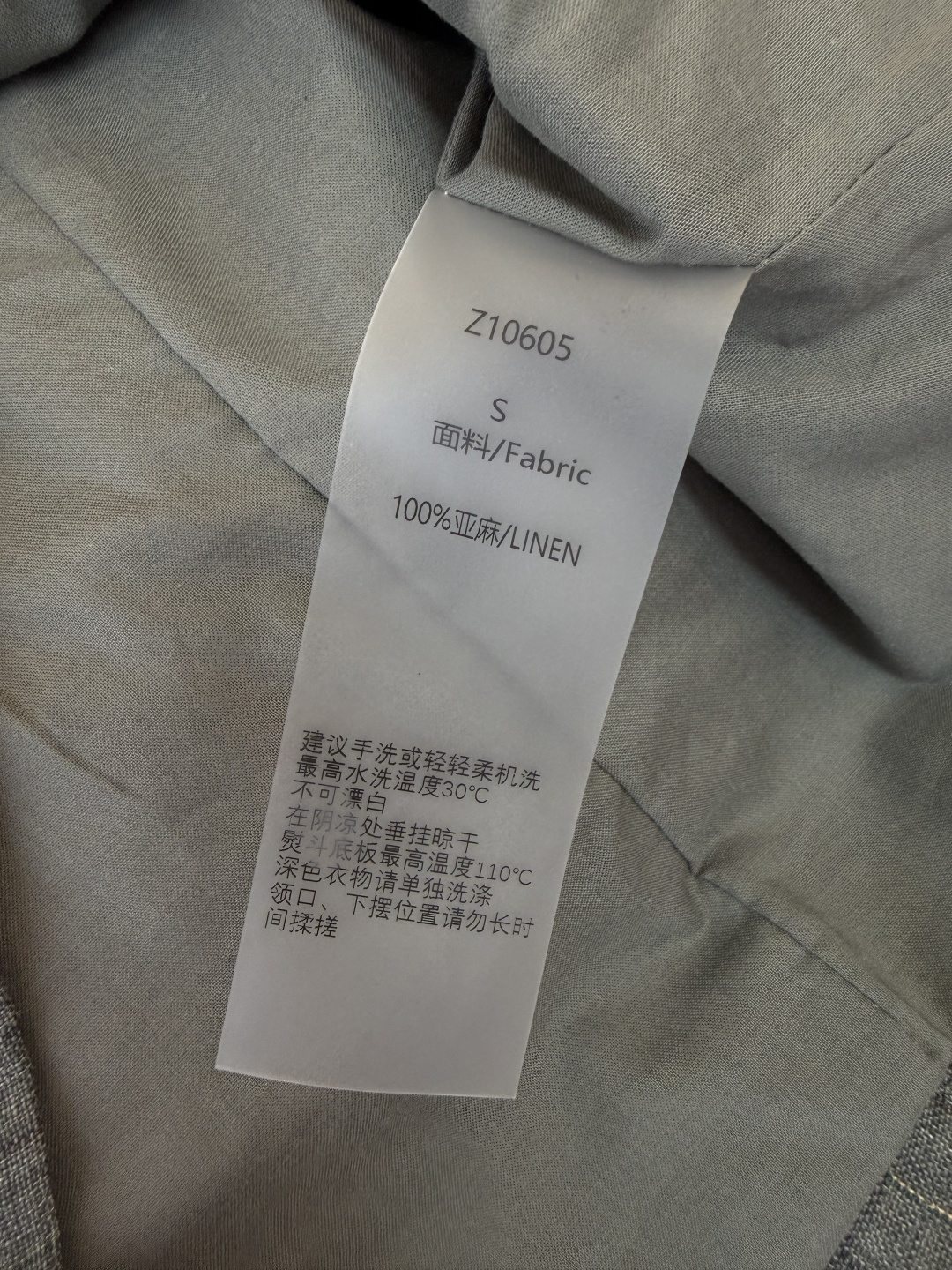 ZM005#新款套装⚠️🌾Bc 经典款 100% 亚麻条纹马甲➕长裤套装  灰色 杏色 SML