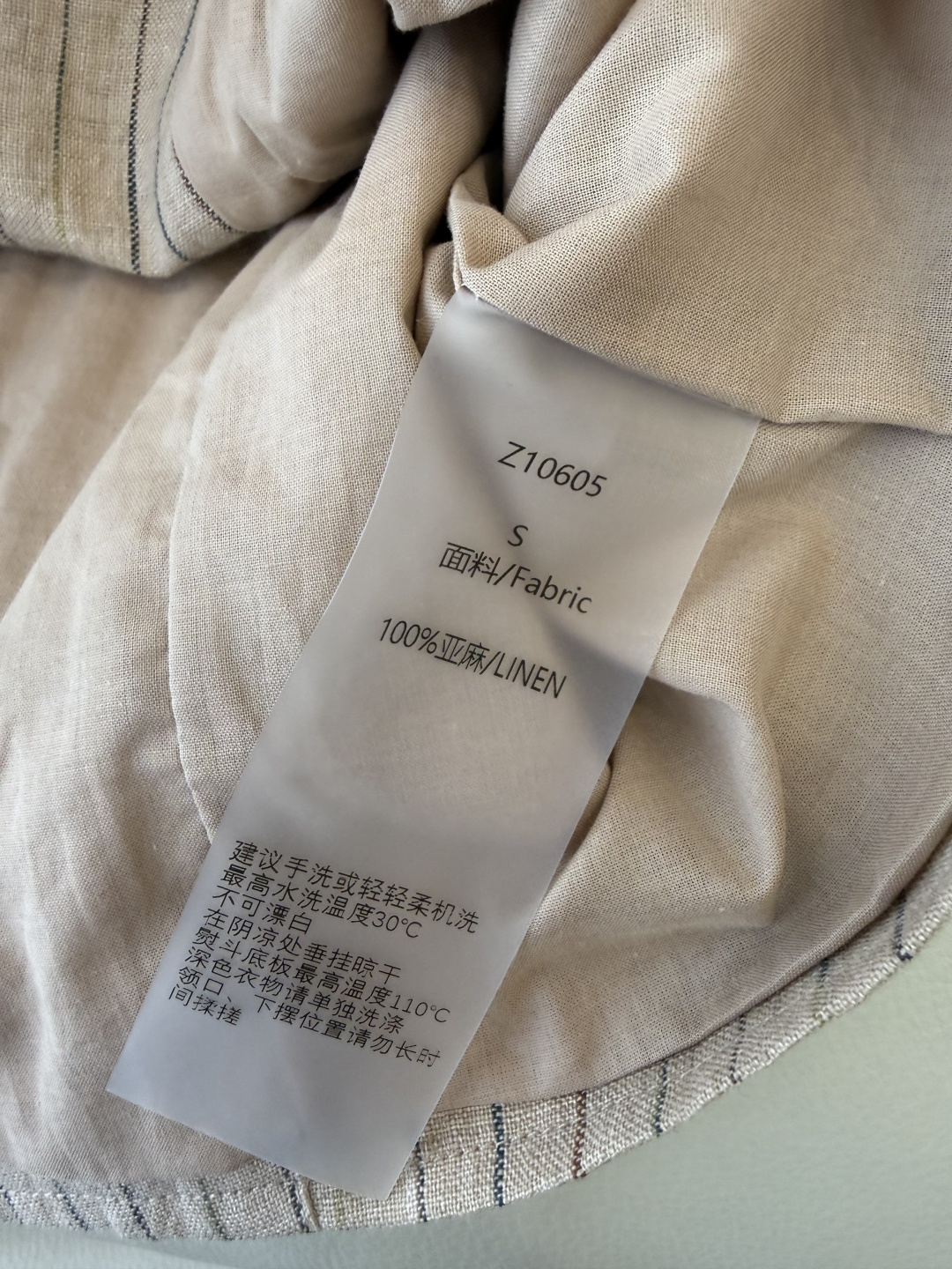 ZM005#新款套装⚠️🌾Bc 经典款 100% 亚麻条纹马甲➕长裤套装  灰色 杏色 SML