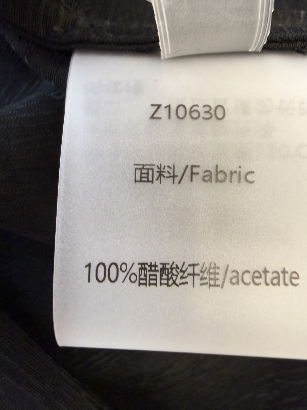 ZM009#新款连衣裙⚠️🌾100% 醋酸 吊带连衣裙 黑色 ＳＭＬ