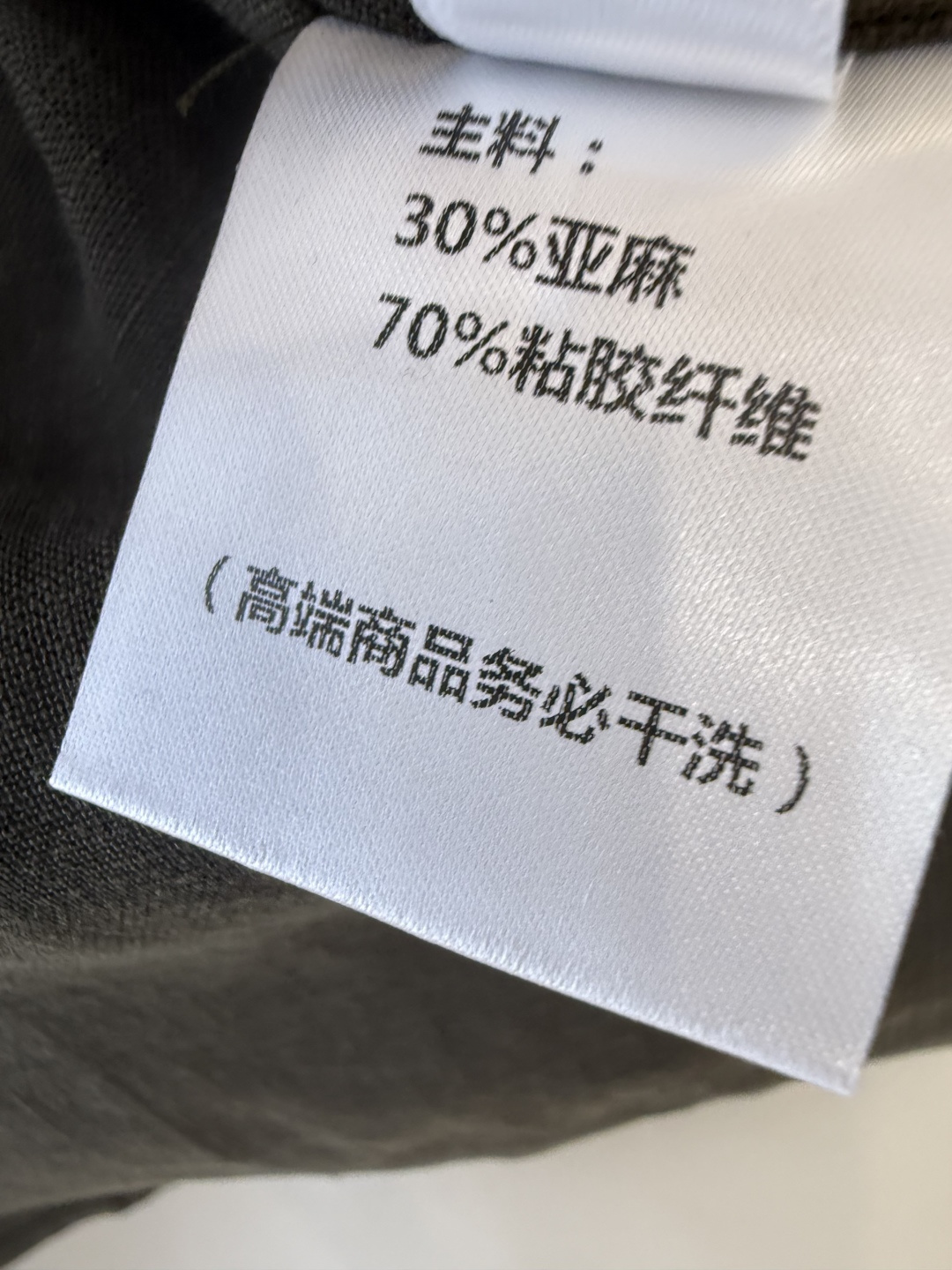SY017#新款套装⚠️🌾古典腰带 30% 亚麻无袖上衣➕半裙套装 两色 SMLXL