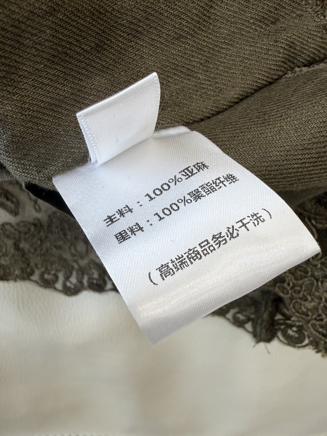 SY018#新款连衣裙⚠️工厂特批‼️极简风 100%亚麻 绣花边 无袖连衣裙 榉木绿/白色 SMLXL