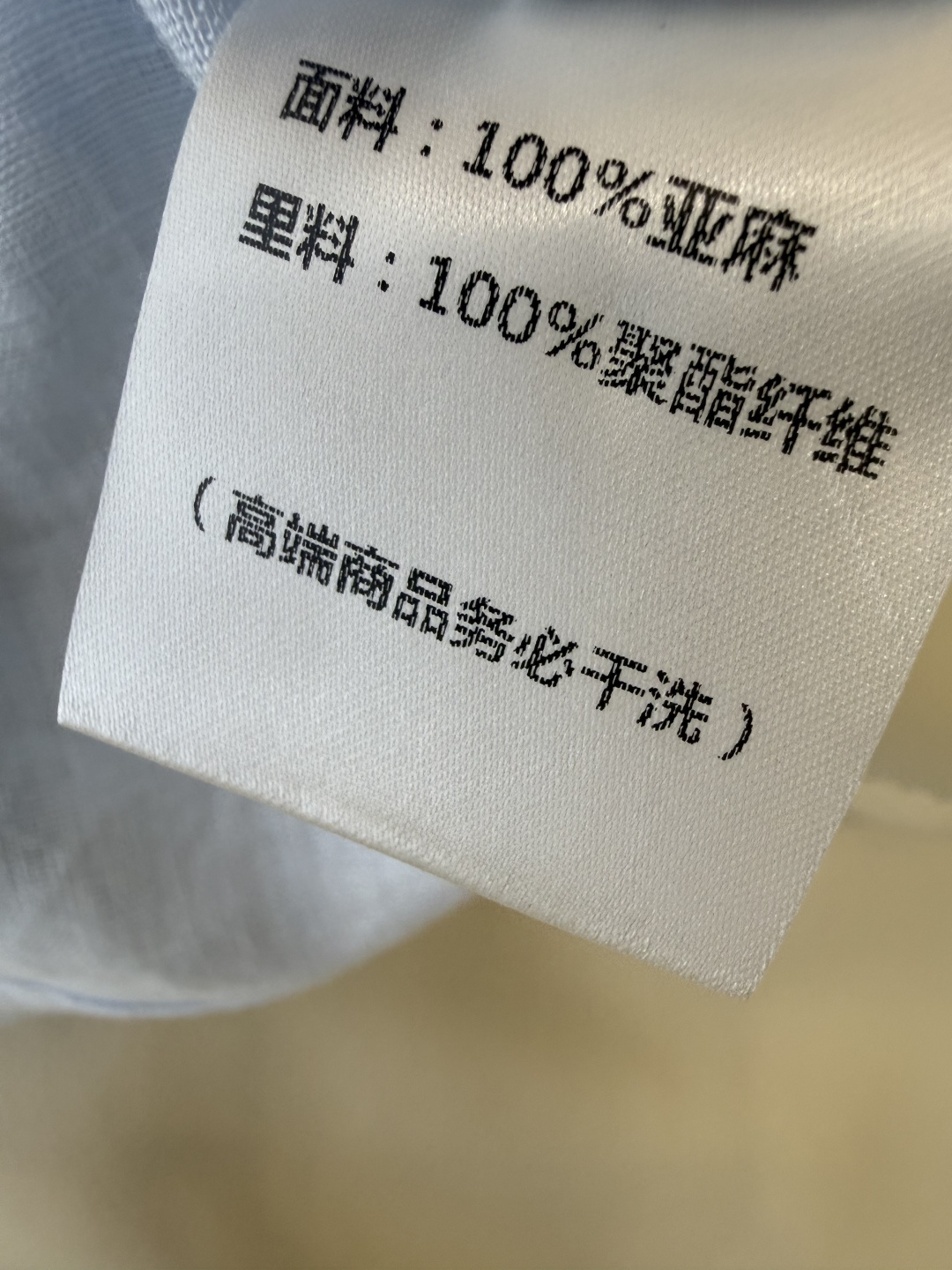 SY020#新款套装⚠️🌾重工刺绣钉珠 100%亚麻无袖上衣➕长裤 套装 两色 SMLXL