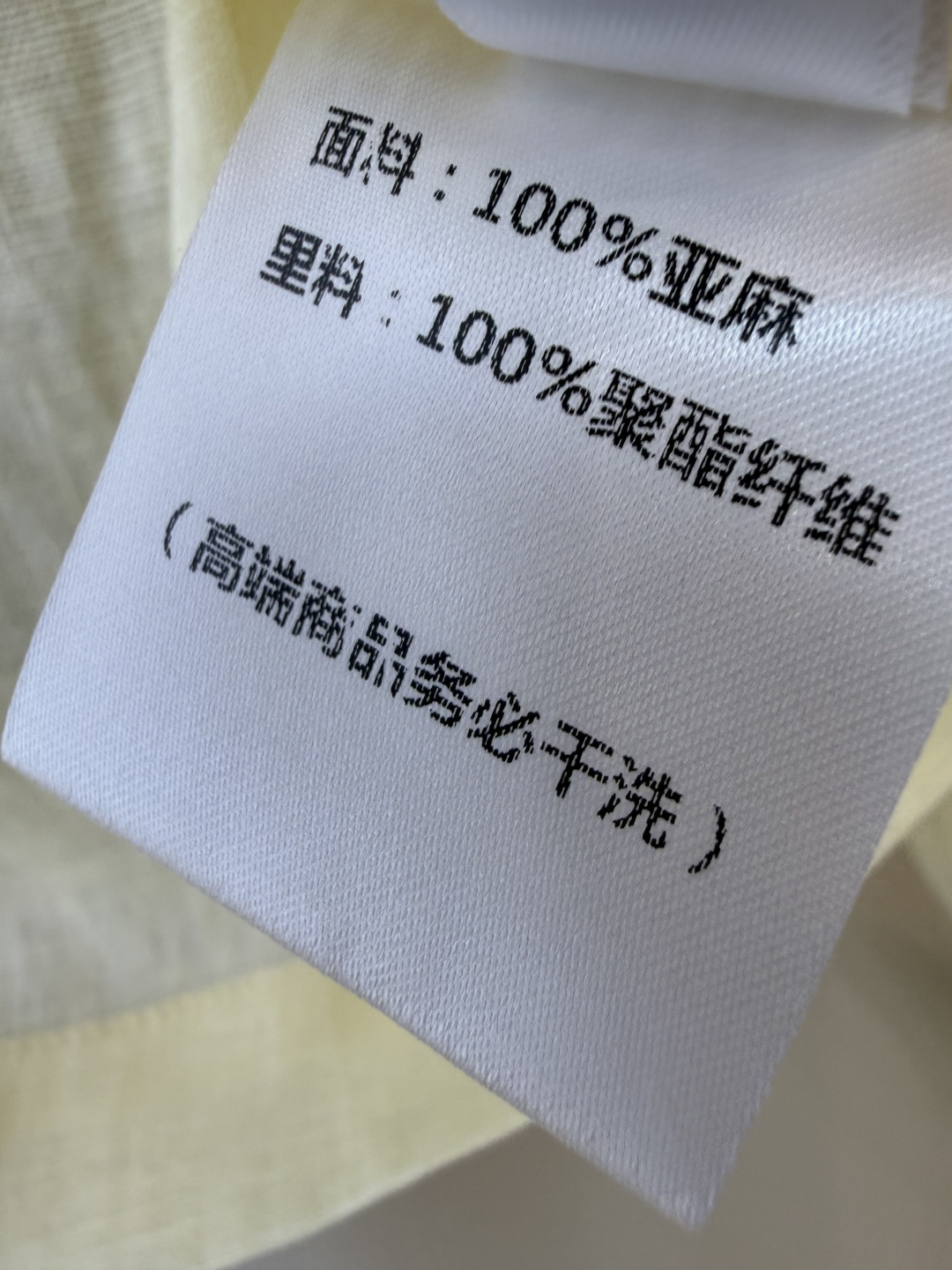 SY020#新款套装⚠️🌾重工刺绣钉珠 100%亚麻无袖上衣➕长裤 套装 两色 SMLXL