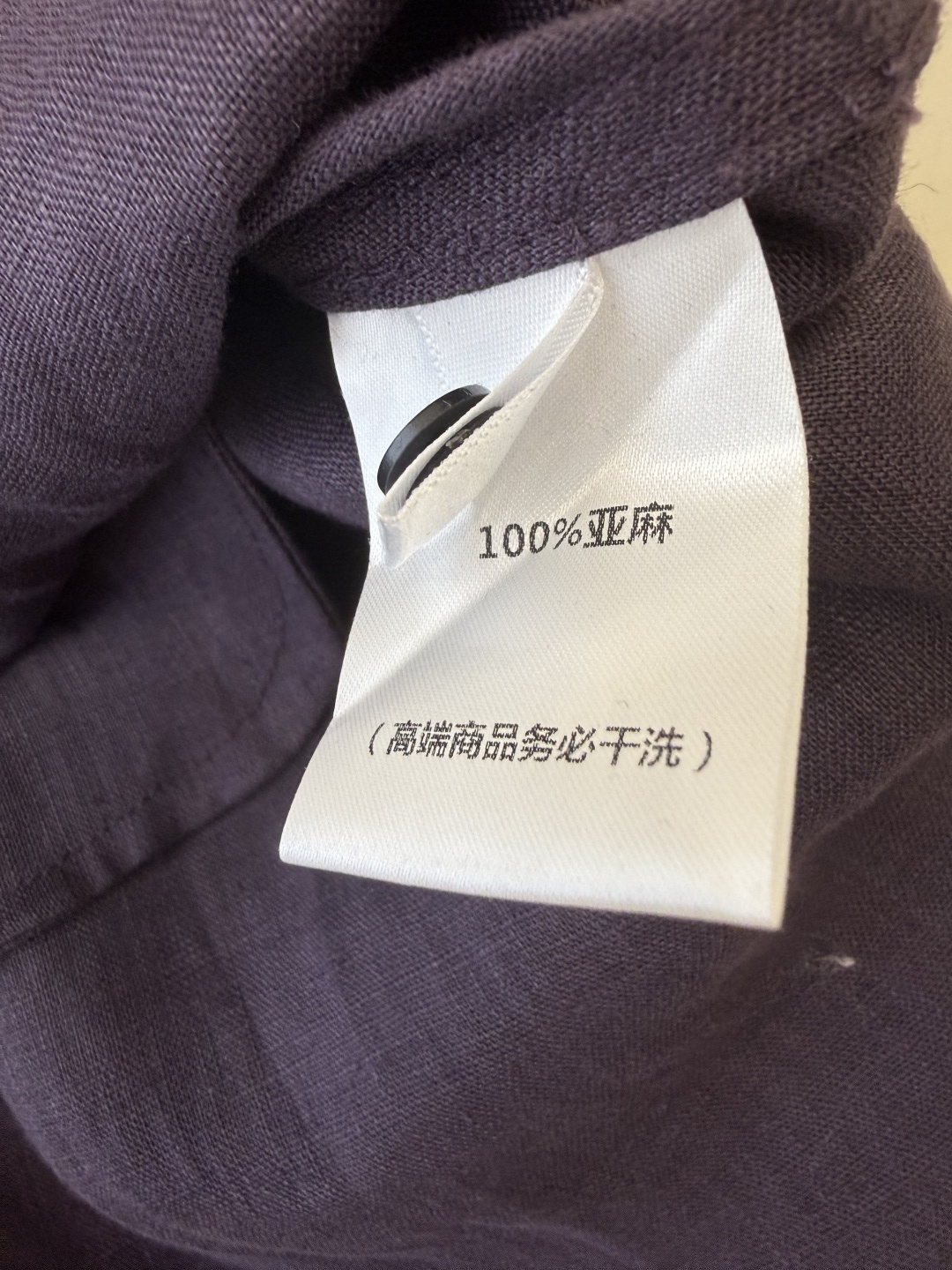 SY019#新款连衣裙⚠️工厂特批‼️极简风 V领手工贝壳度假风 100%亚麻 绣花边 无袖连衣裙 紫色