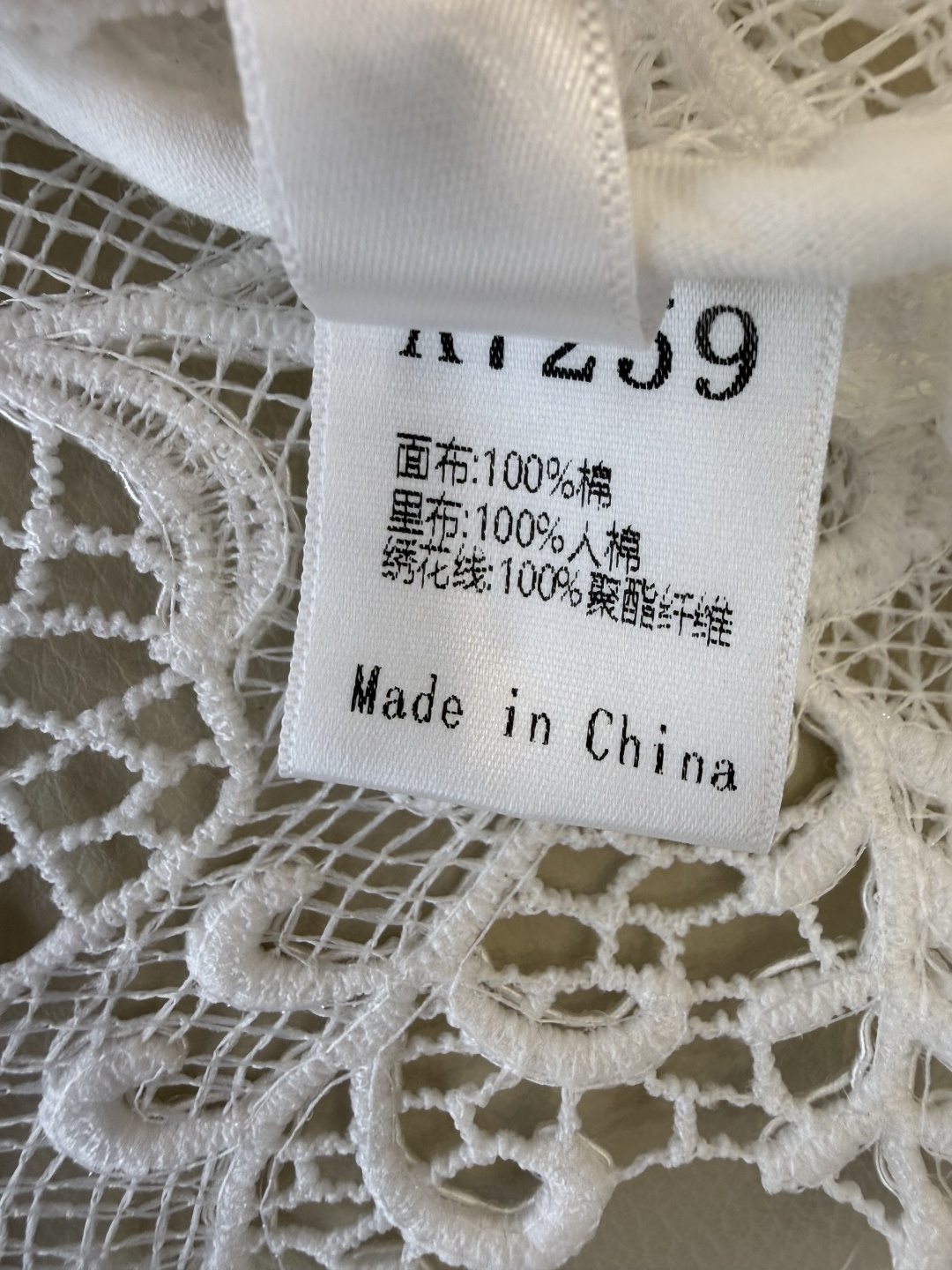 LH7259#新款套装⚠️工厂特批‼️100% 棉 重工绣花 上衣➕长半裙 套装 白色 ＳＭＬ