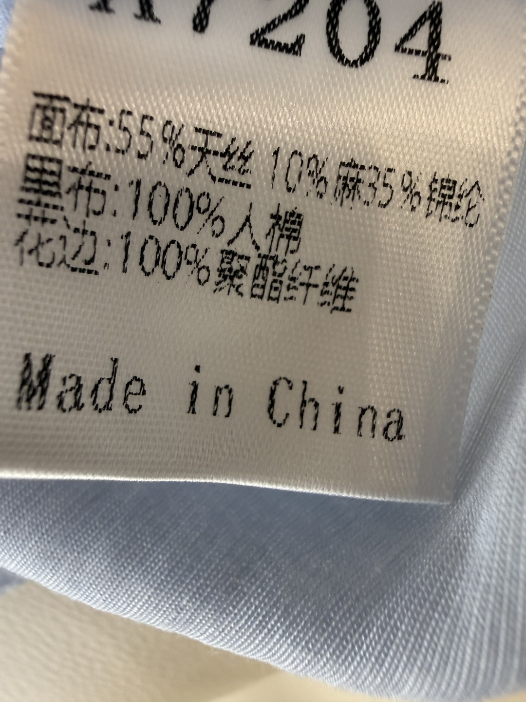 LH7204#新款套装⚠️工厂特批‼️55% 天丝 10% 码 荷叶边上衣➕长半裙 套装 蓝色 白色 Ｓ