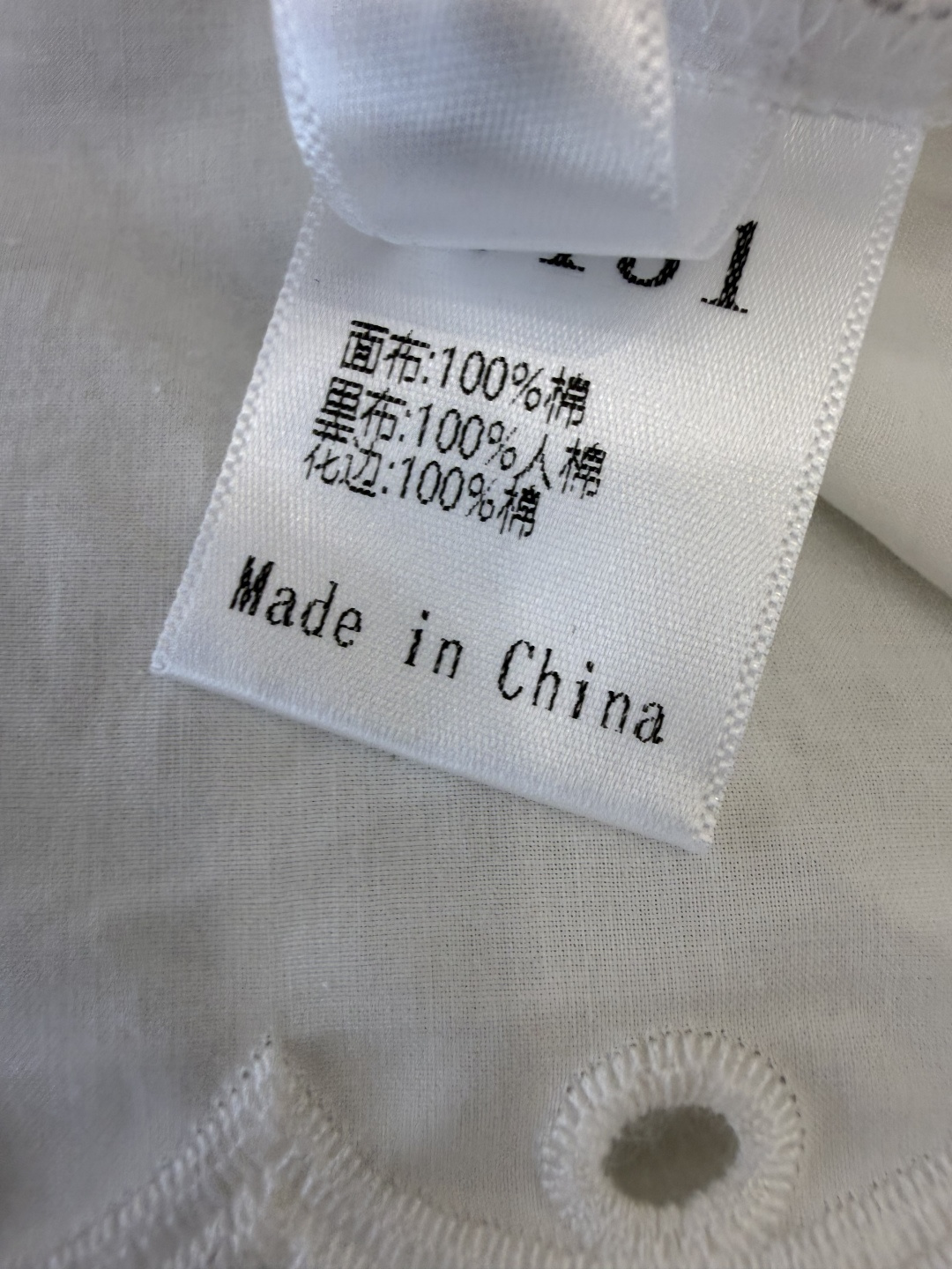 LH7131#新款套装⚠️工厂特批‼️100% 棉 重工绣花 上衣➕长半裙 套装 白色 黄色 ＳＭＬ
