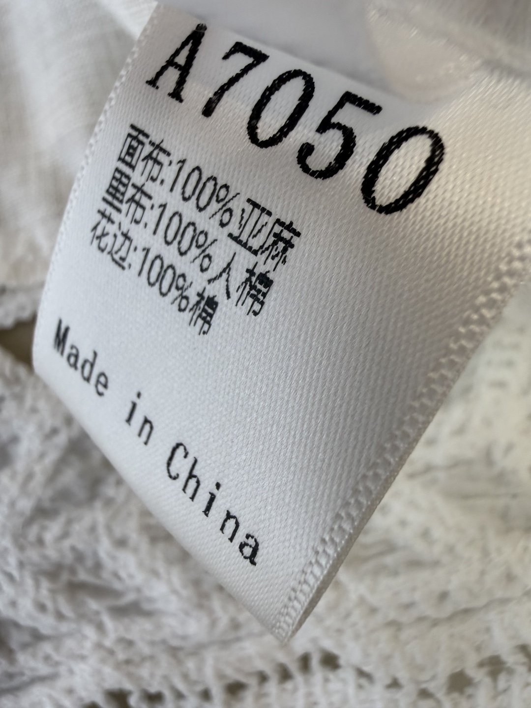 LH7050#新款套装⚠️工厂特批‼️100% 亚麻 重工绣花 上衣➕长裤 套装 白色 ＳＭＬ