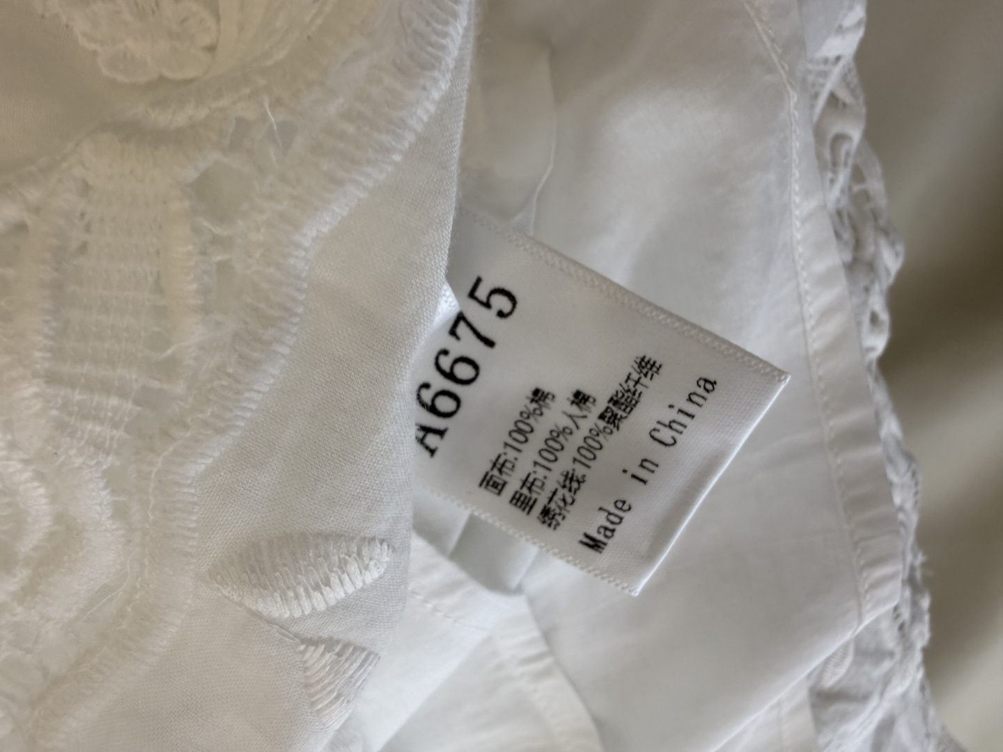 LH6675#新款套装⚠️工厂特批‼️100% 棉 重工绣花 上衣➕长半裙 套装 白色 ＳＭＬ