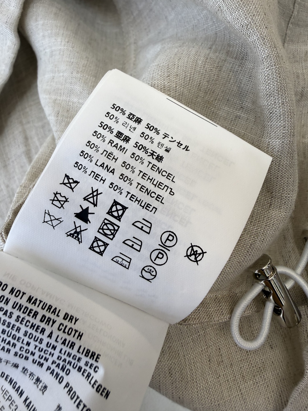 CX0236#新款外套⚠️工厂特批‼️PR三角标 立领 50% 亚麻 50% 天丝 长袖外套 麻本色 Ｓ