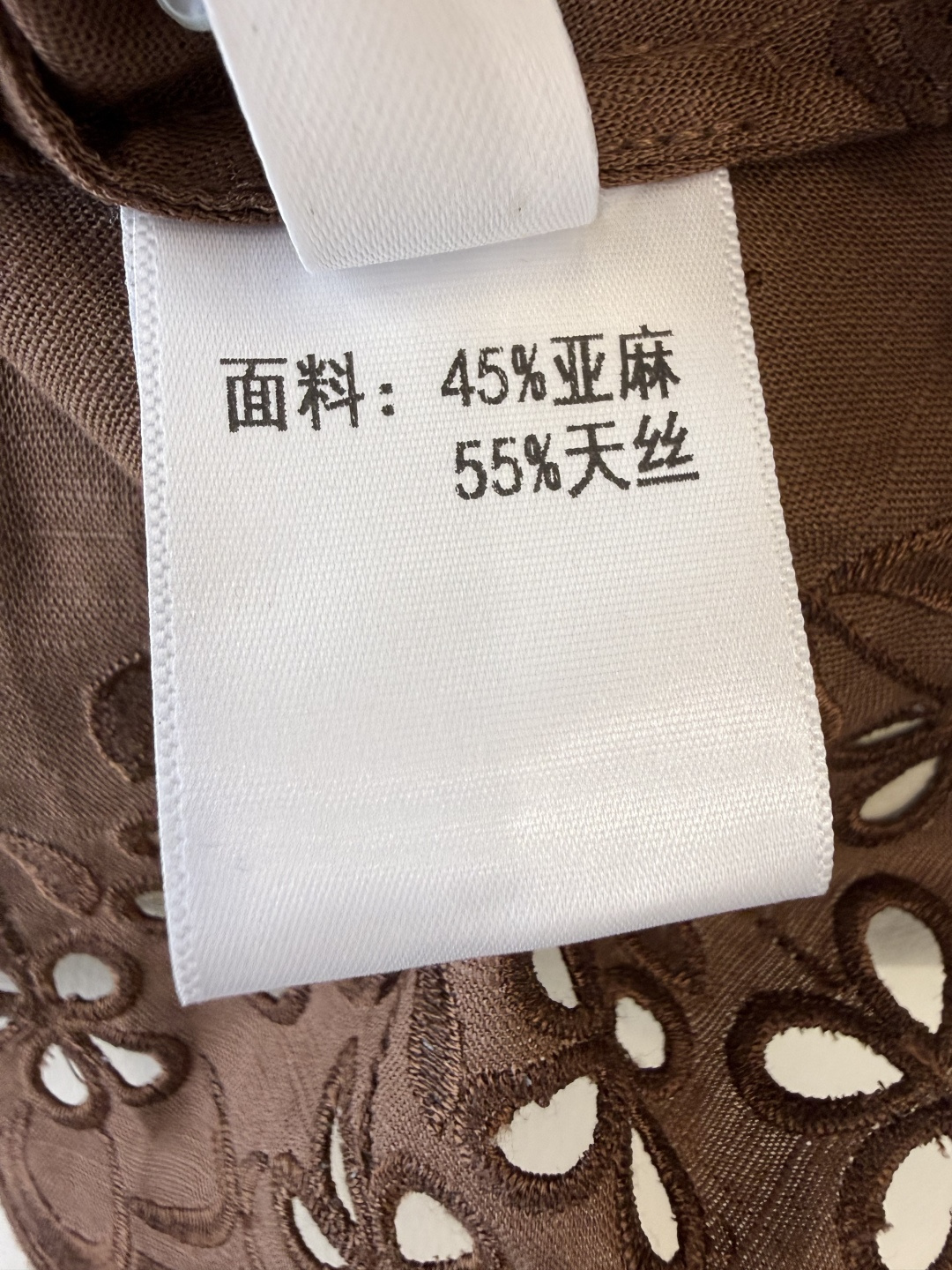 YM0139#新款套装⚠️工厂特批‼️45% 亚麻 55% 天丝 绣花上衣➕长半裙 套装 白色 咖色 S