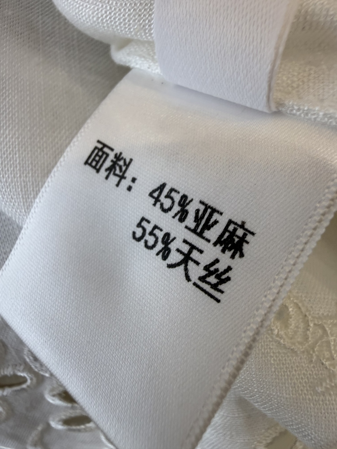 YM0139#新款套装⚠️工厂特批‼️45% 亚麻 55% 天丝 绣花上衣➕长半裙 套装 白色 咖色 S
