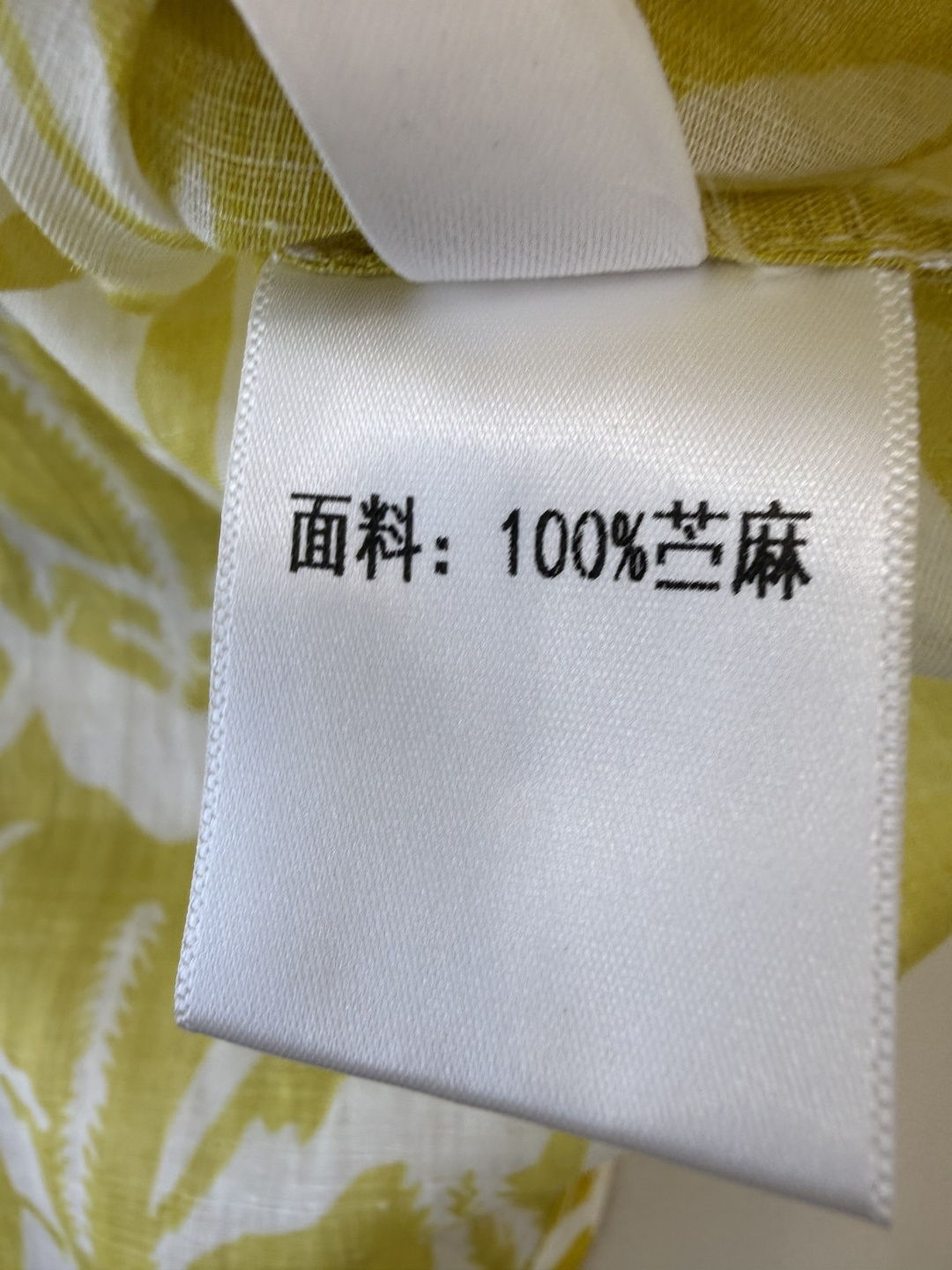 YM0138#新款套装⚠️工厂特批‼️短袖 100% 苎麻印花上衣➕短裤 套装 绿色 黄色 S-XL
