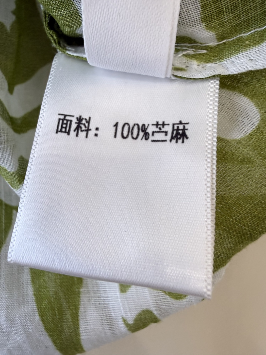YM0138#新款套装⚠️工厂特批‼️短袖 100% 苎麻印花上衣➕短裤 套装 绿色 黄色 S-XL