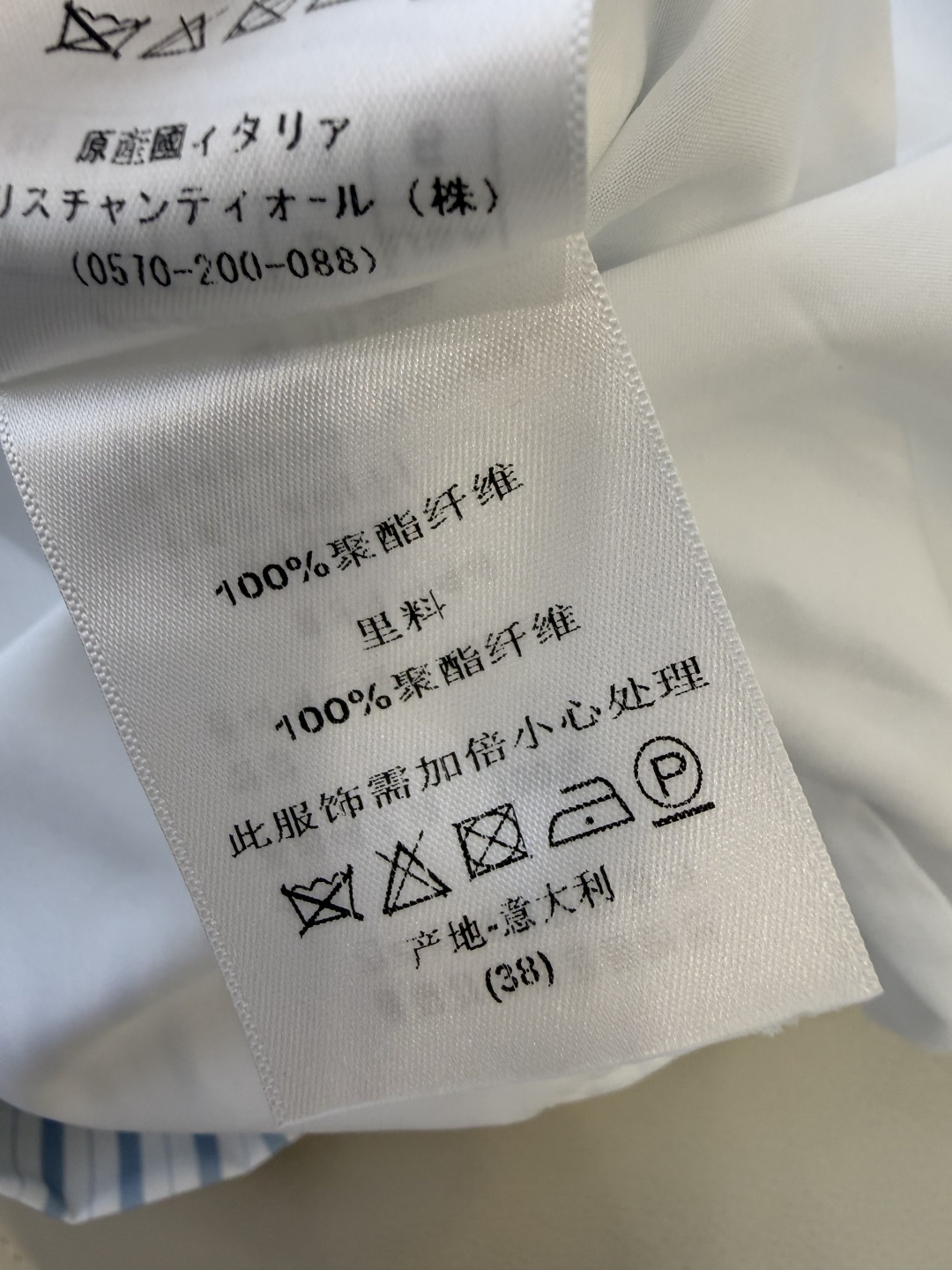 AW0101#新款连衣裙⚠️工厂特批‼️dior 条纹印花 短袖连衣裙两色 ＳＭＬ