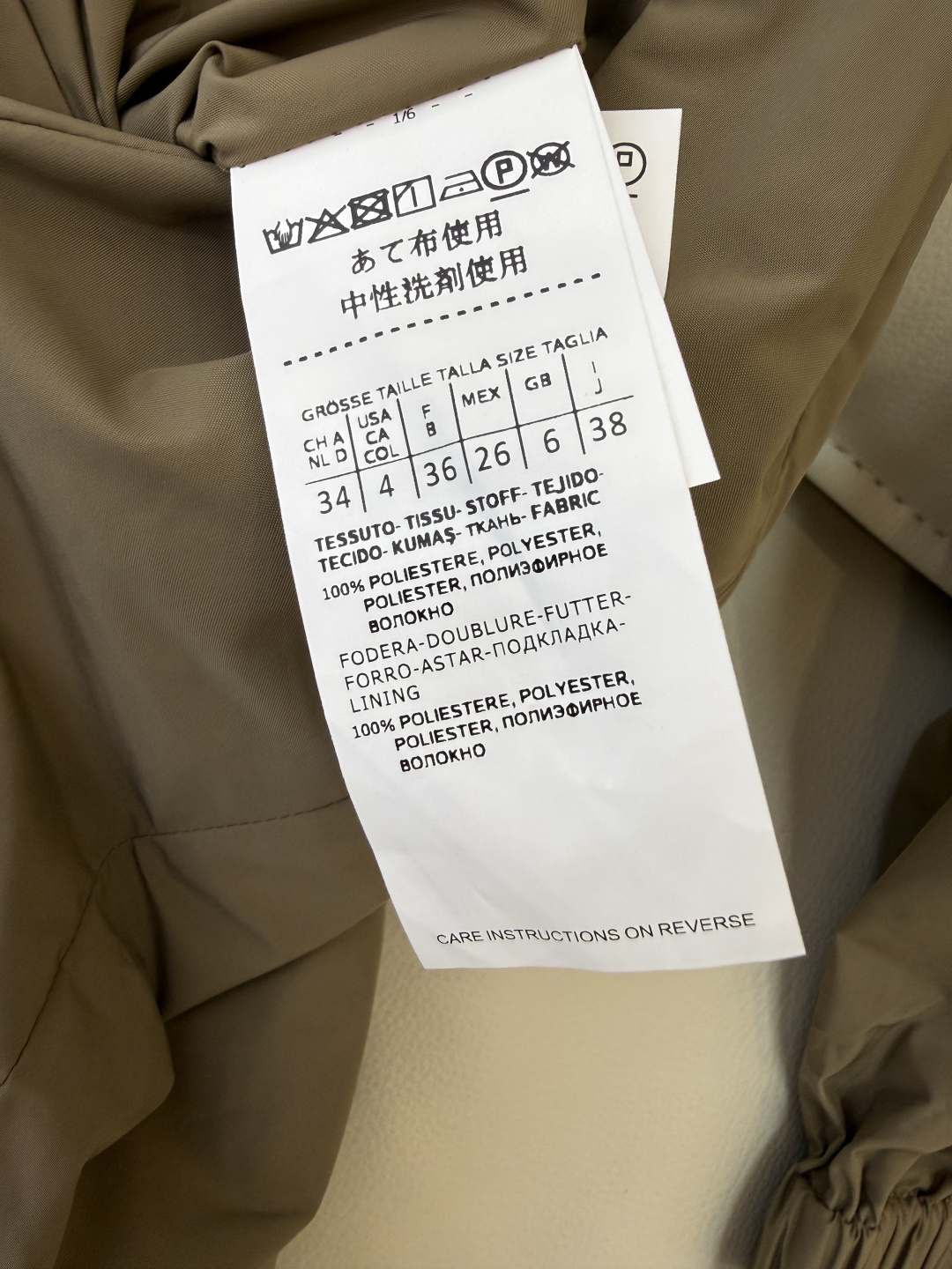 M2606#新款外套⚠️🌾Max mara 顶级版‼️皮标腰带 长袖修身拉链外套 长款 藏青色 卡其色 