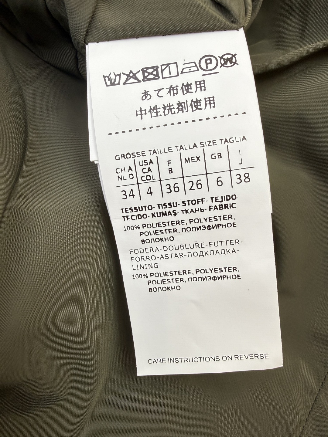 M2606#新款外套⚠️🌾Max mara 顶级版‼️皮标腰带 长袖修身拉链外套 长款 藏青色 卡其色 