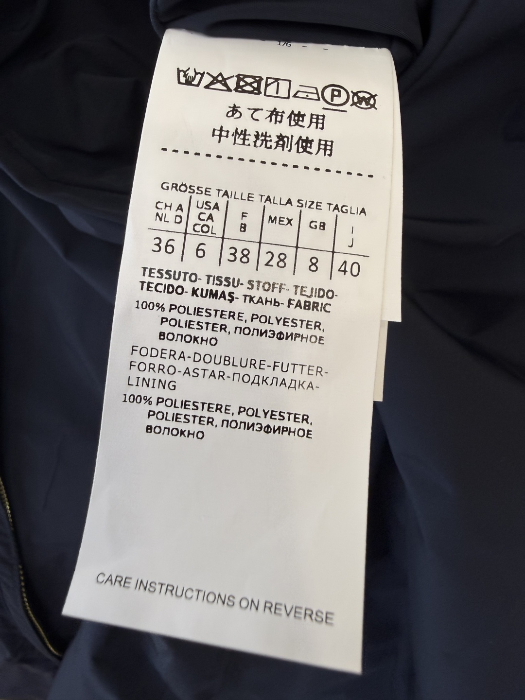 M2606#新款外套⚠️🌾Max mara 顶级版‼️皮标腰带 长袖修身拉链外套 长款 藏青色 卡其色 