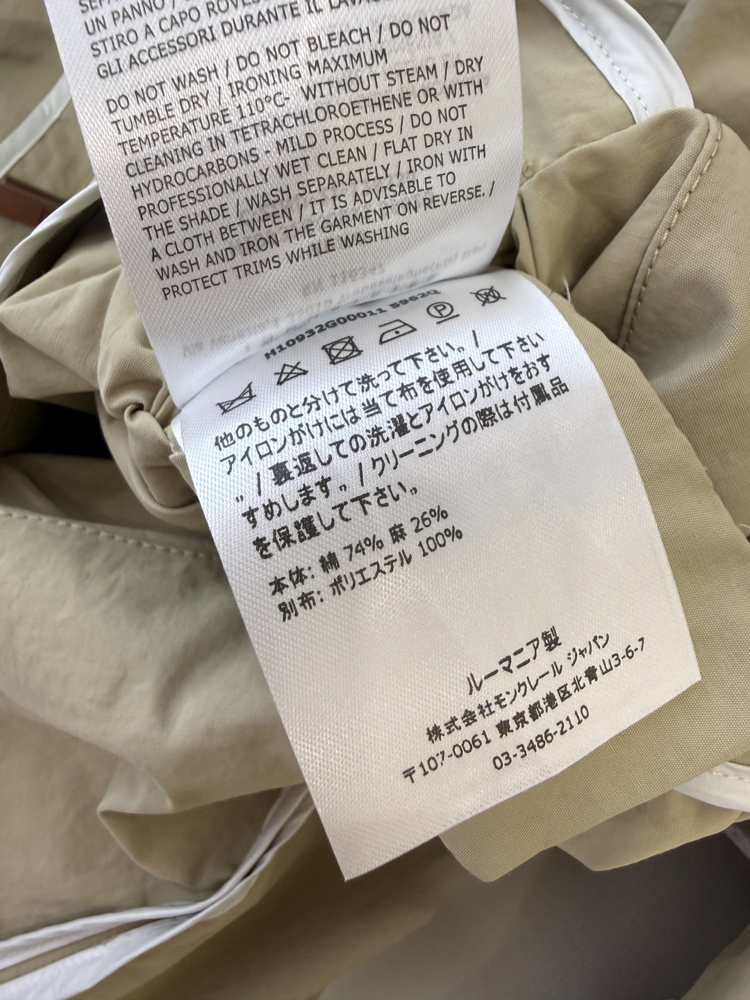 M2610#新款外套⚠️🌾Mon 蒙口 顶级版‼️皮标 带帽 拼接款 长袖外套  粉色 杏色 1/2/3