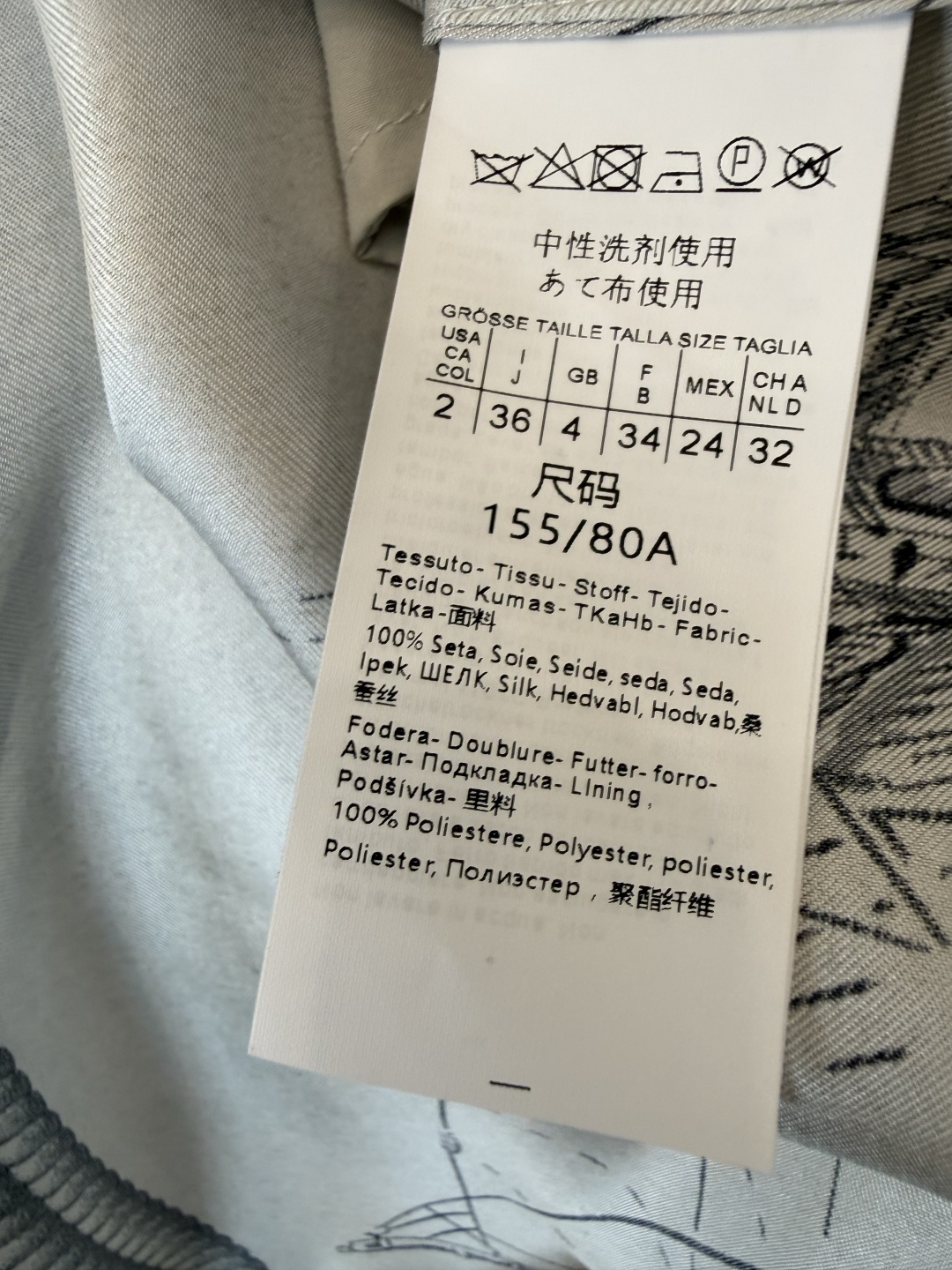 BS1255#新款连衣裙🌾Max mara 100% 桑蚕丝 长袖连衣裙 36/38/40/42