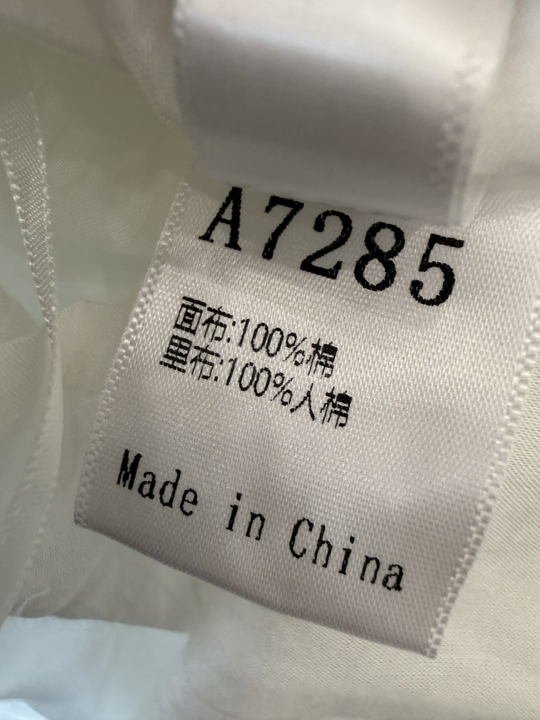 LH7285#新款半裙⚠️工厂特批‼️镂空绣花 半裙 白色 ＳＭＬ