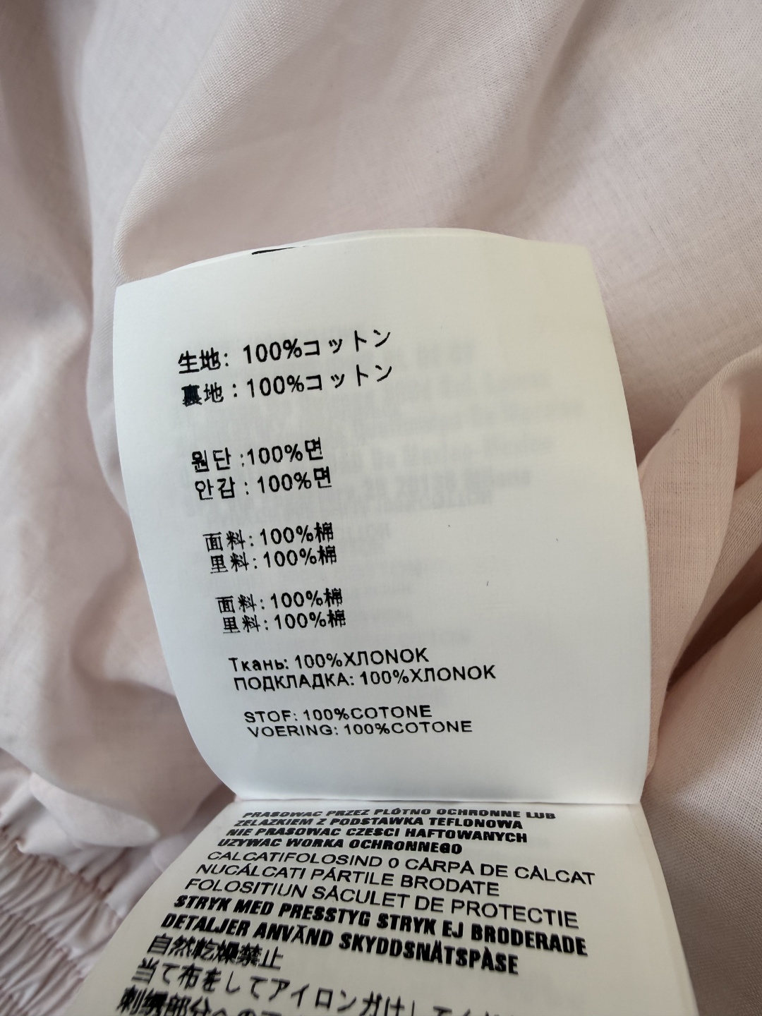 QGL052#新款外套🌾miu家 长袖拉链外套 粉色 36/38/40