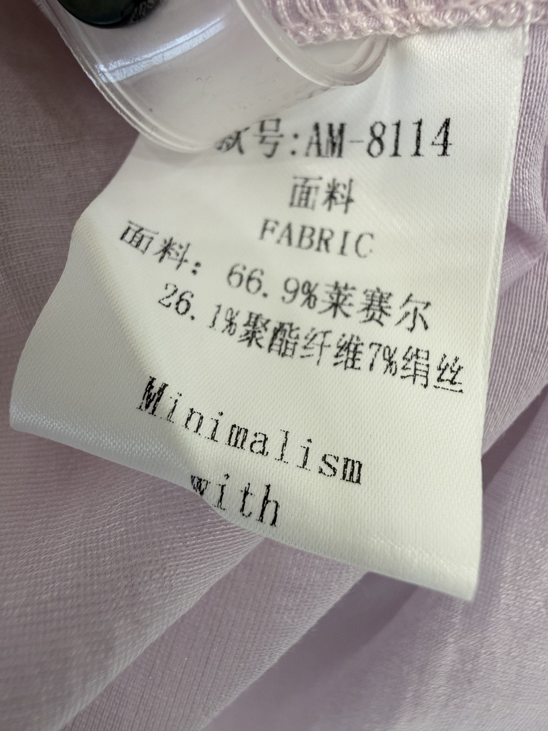 LH8114#新款衬衫⚠️工厂特批🌾 蝴蝶结长袖衬衫 粉紫色 白色 SML