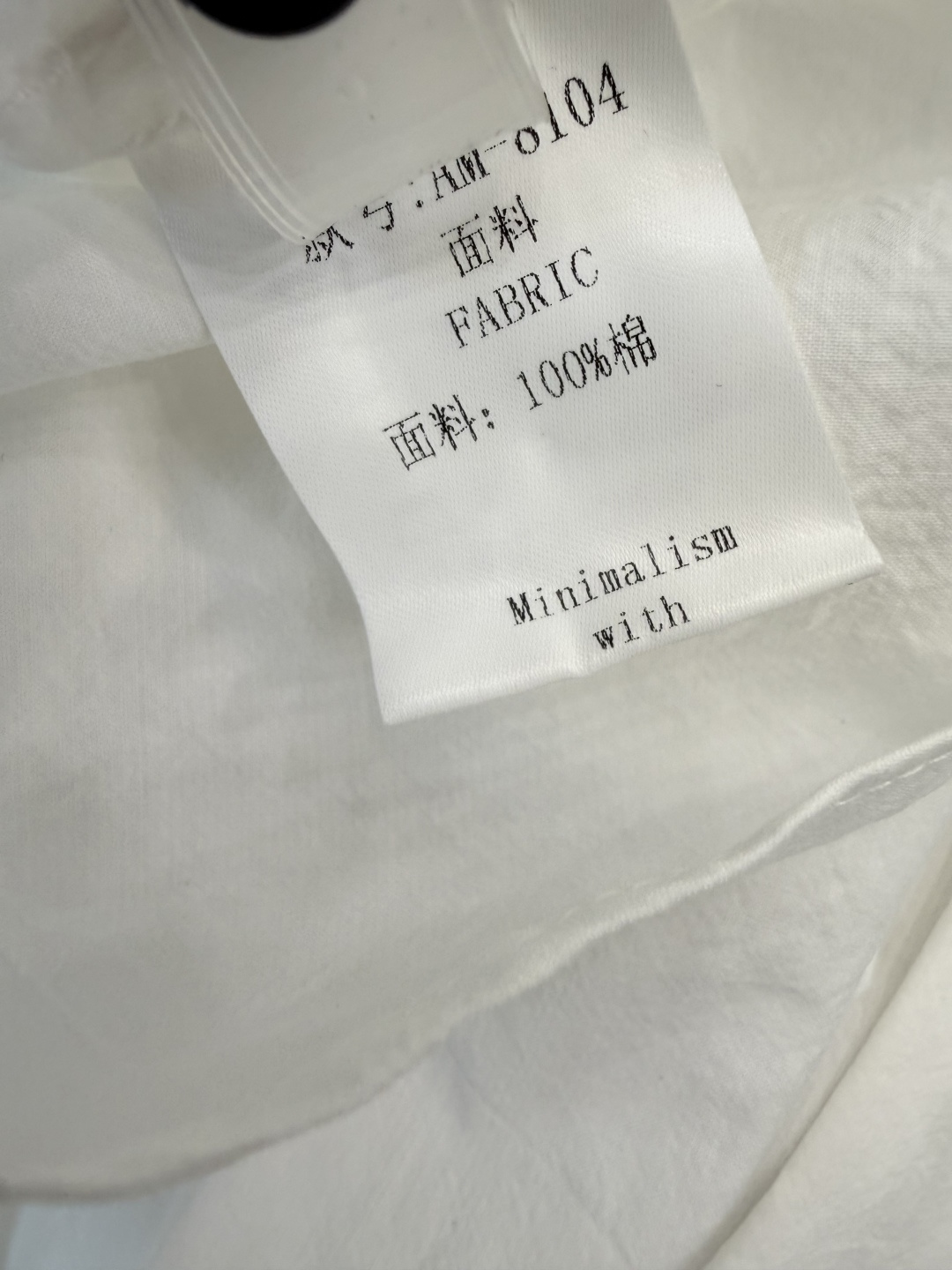 LH8104#新款衬衫⚠️工厂特批‼️ 木耳边长袖白衬衫 SML