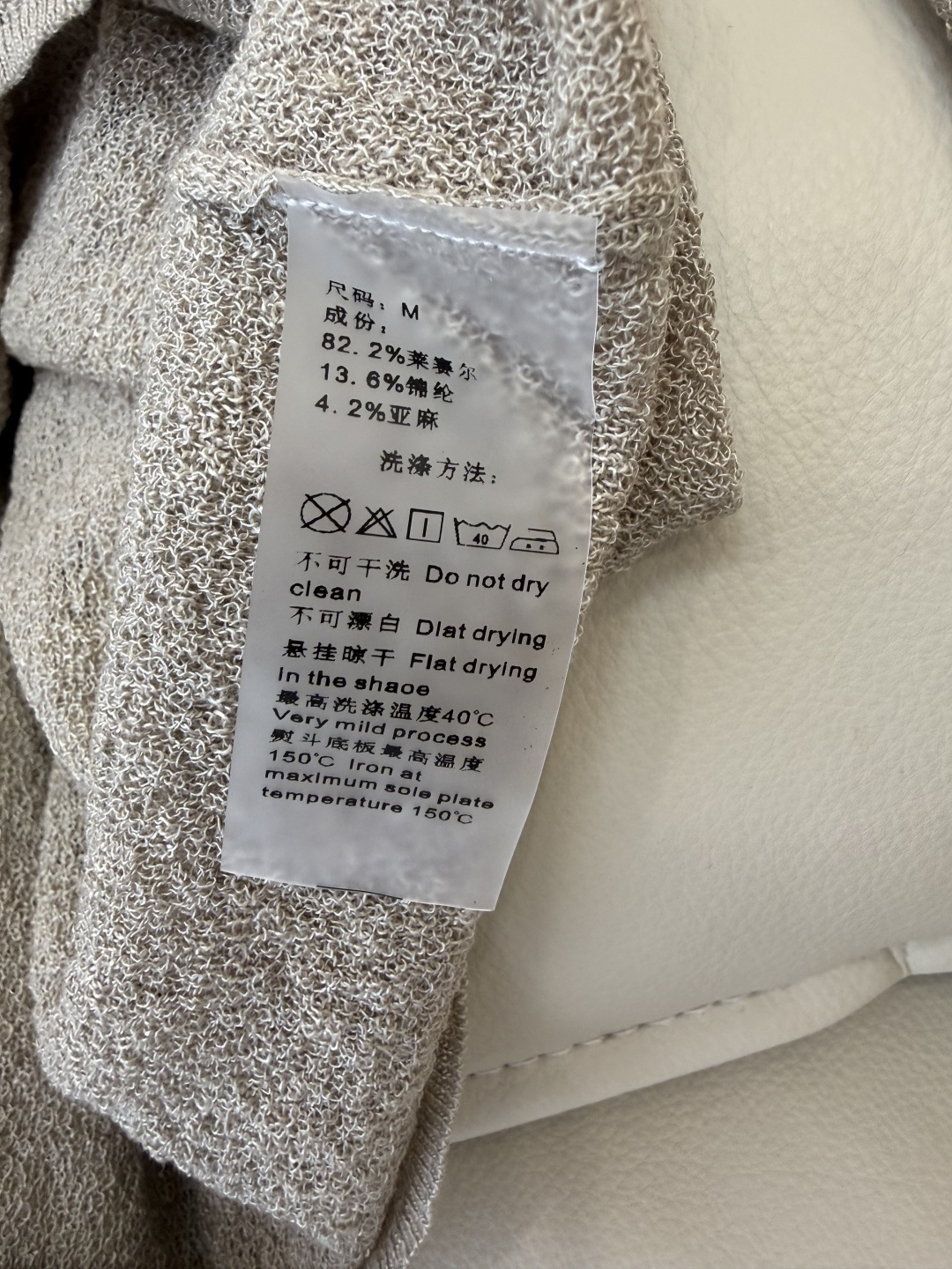 YB0131#新款针织⚠️工厂特批‼️  V领长袖针织衫 多色 SML