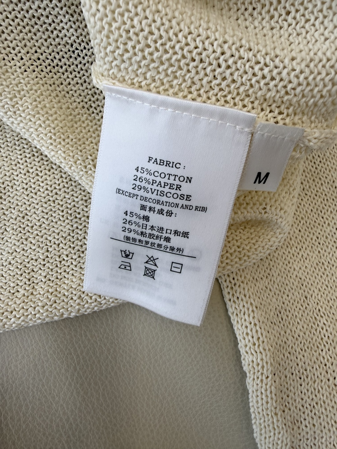 YB0139#新款针织⚠️工厂特批‼️ 圆领 长袖 针织衫 两色 SML