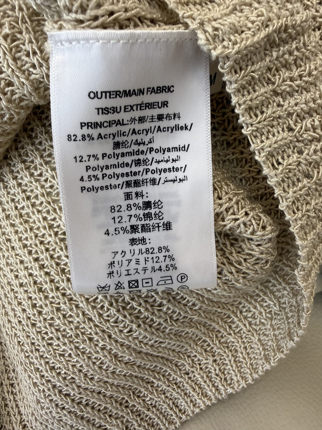 YB0500#新款针织⚠️工厂特批‼️ V领 开衫 长袖针织衫 灰色杏色 SML
