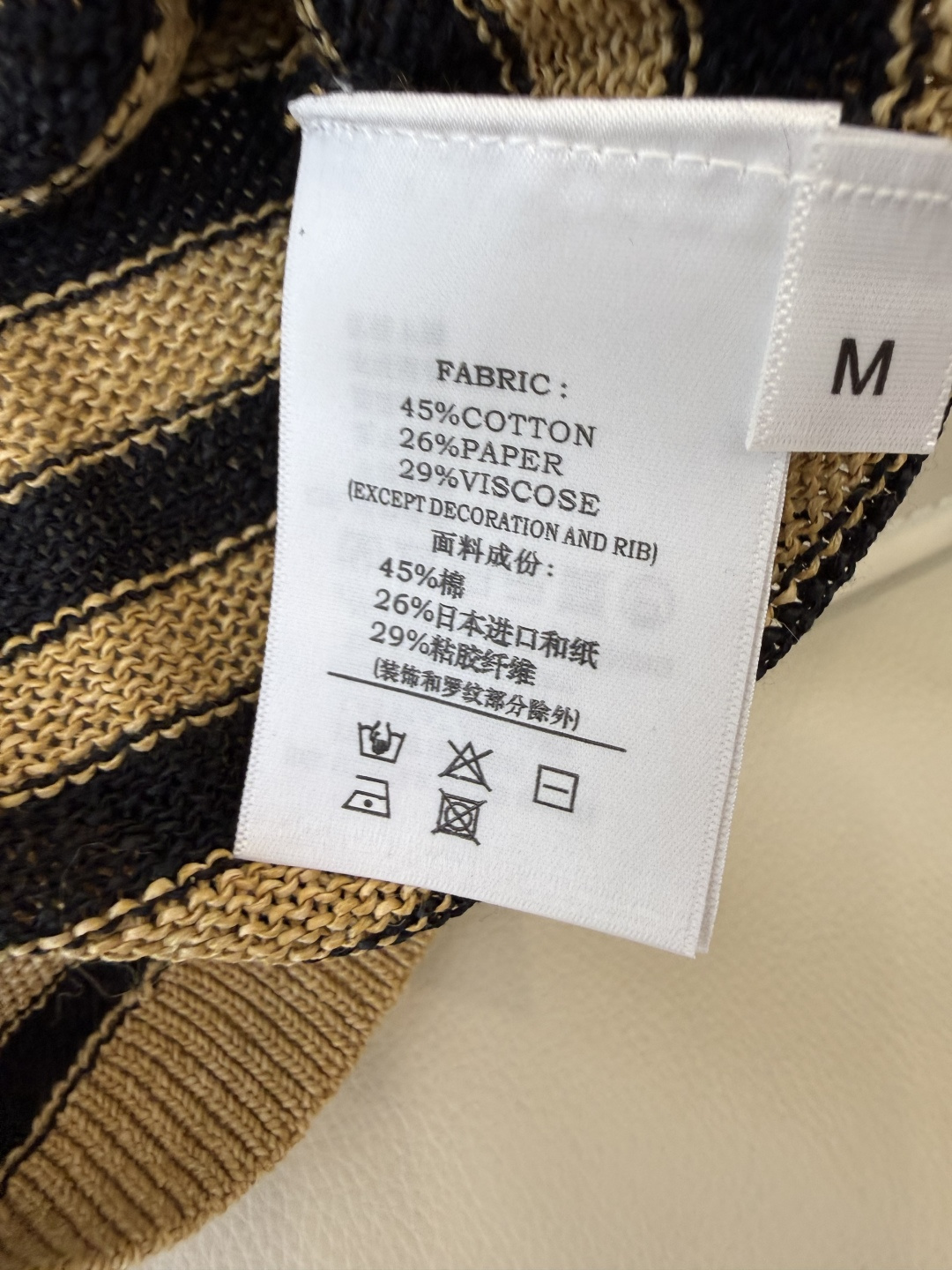 YB0126#新款针织⚠️工厂特批‼️ 条纹短袖针织衫 三色 SML