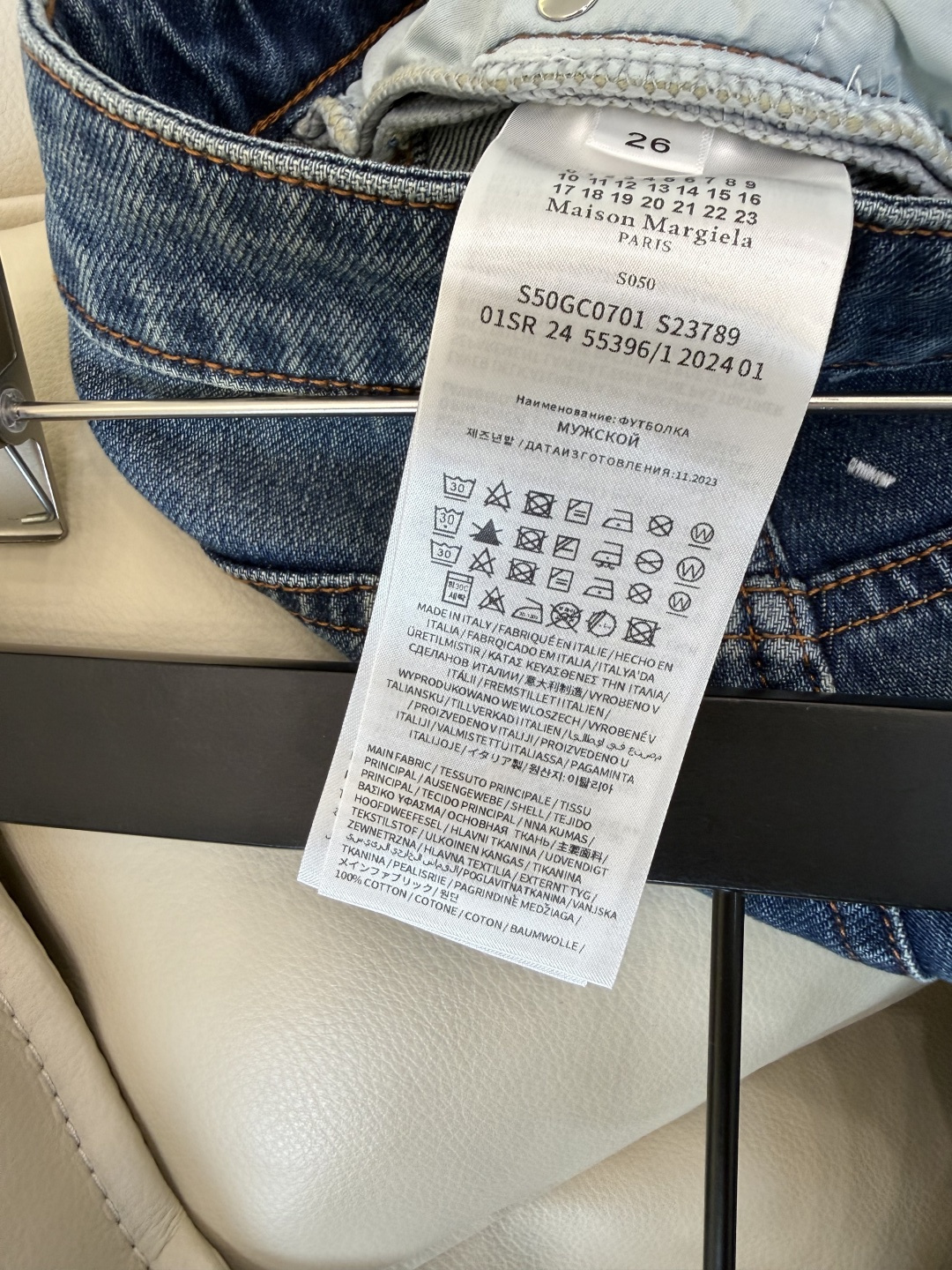 CX0248#新款牛仔裤⚠️工厂特批‼️ M M6 极简风 牛仔棉显瘦牛仔裤 蓝色 26-30码