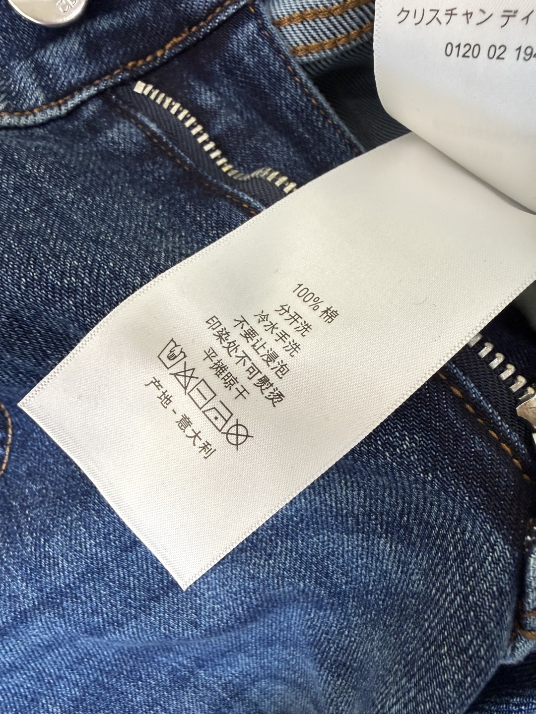 CX0266#新款牛仔裤⚠️工厂特批‼️ dior 极简风 牛仔棉显瘦牛仔裤  26-30码