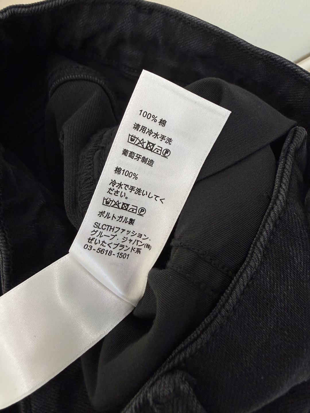 CX0268#新款牛仔裤⚠️工厂特批‼️ 小香 极简风 牛仔棉显瘦牛仔裤  两色 26-30码