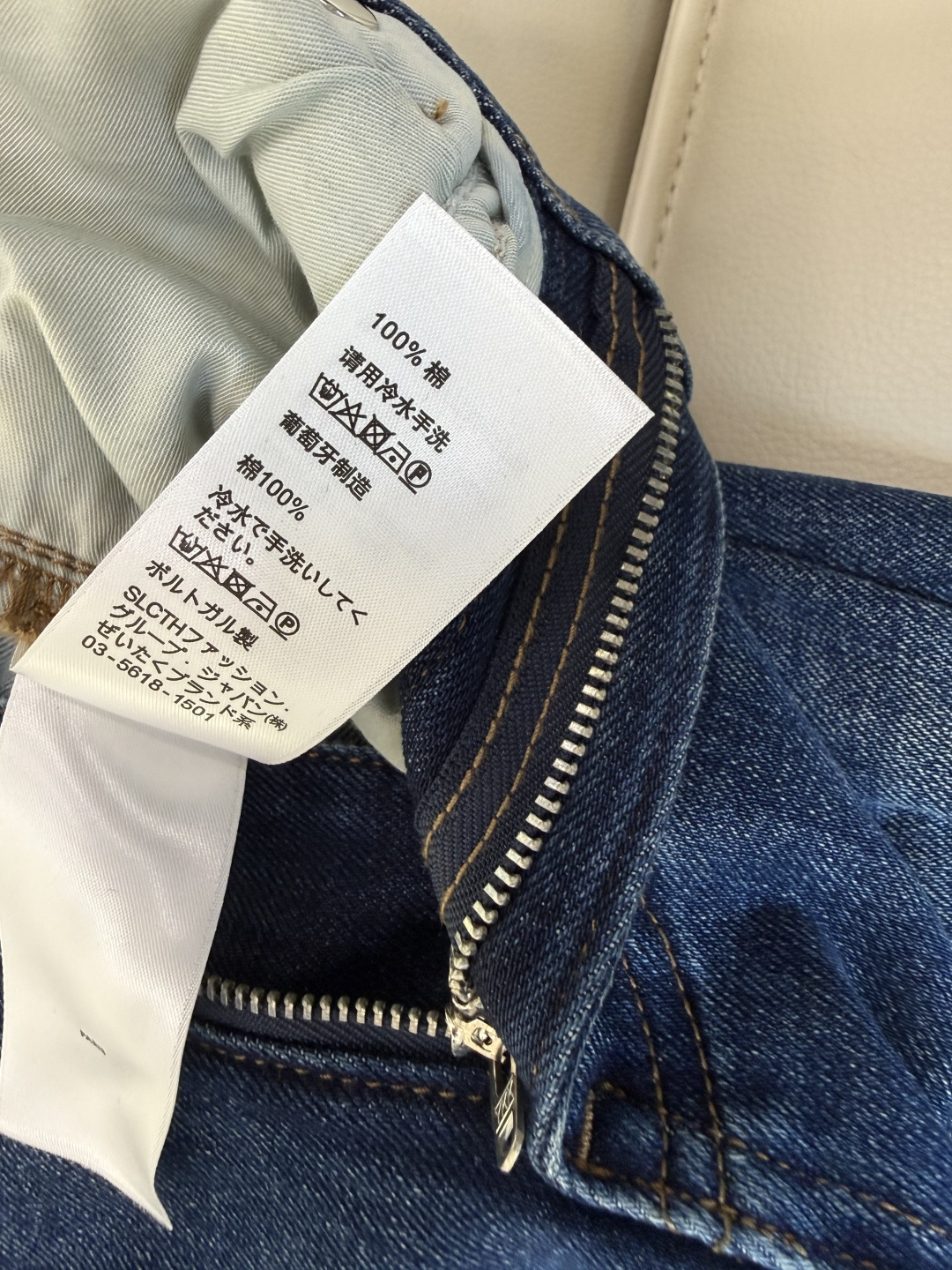 CX0267#新款牛仔裤⚠️工厂特批‼️ 小香 极简风 牛仔棉显瘦牛仔裤  两色 26-30码