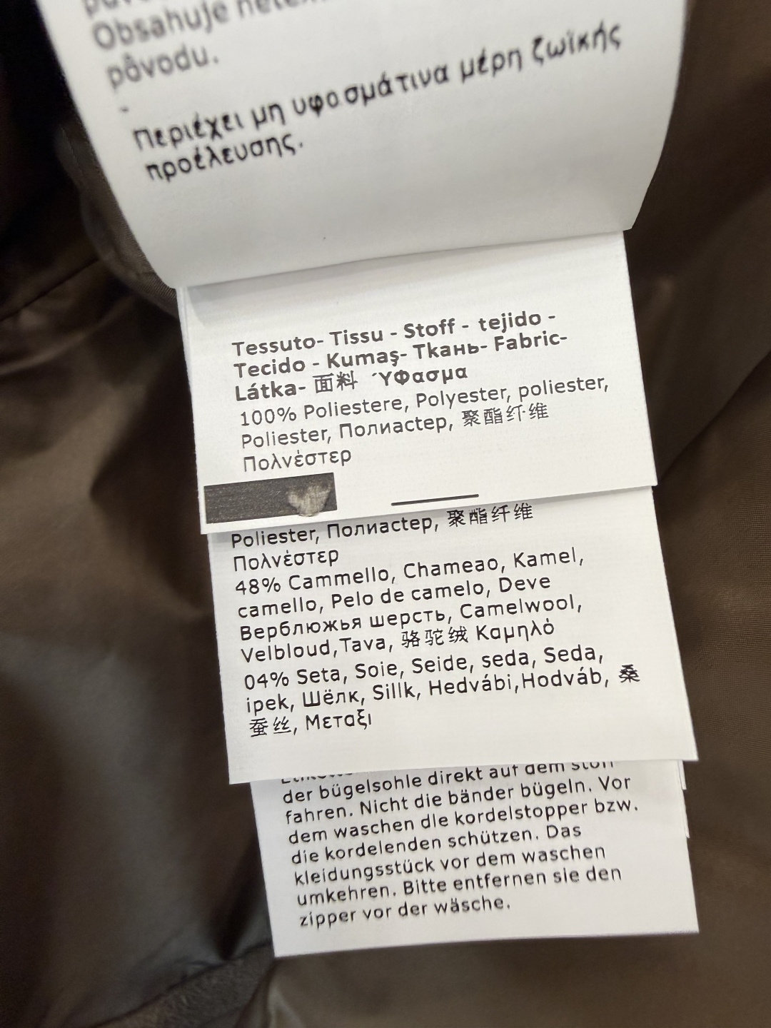 MX733#新款驼绒服⚠️🌾 Max拉链款 48% 骆驼绒 4%桑蚕丝 进口面料 骆驼绒棉服 黑色/藏青色/棕色 38/ MX733#新款驼绒服⚠️🌾 Max拉链款 48% 骆驼绒 4%桑蚕丝 进口面料 骆驼绒棉服 黑色/藏青色/棕色 38/