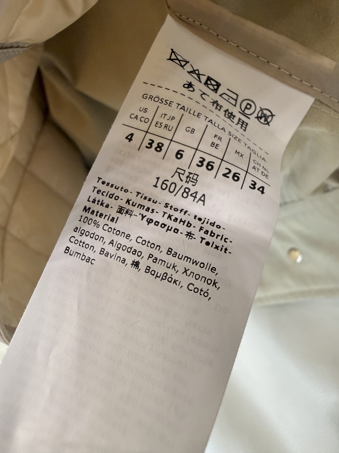 MX720#新款两件套⚠️🌾 max mara  原标高定版 两件套 夹克配51% 羊绒夹袄两件套 均可以 拆开单穿哦 