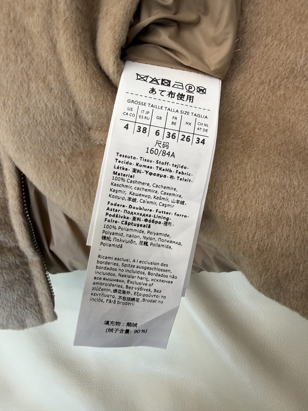 MX716#新款羽绒服⚠️🌾 max mara  原标顶级版 100% 羊绒 内充90% 鹅绒羽绒服马甲 米色/驼色/燕