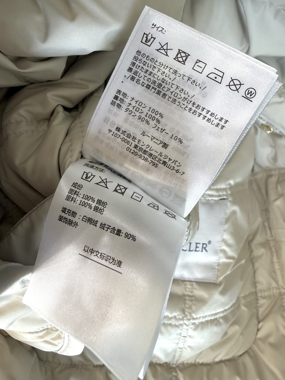 26017#新款羽绒服🌾 Moncler 羊羔毛 配腰带 90% 白鸭绒 修身显瘦 羽绒服 黑色 米色 1/2/3码